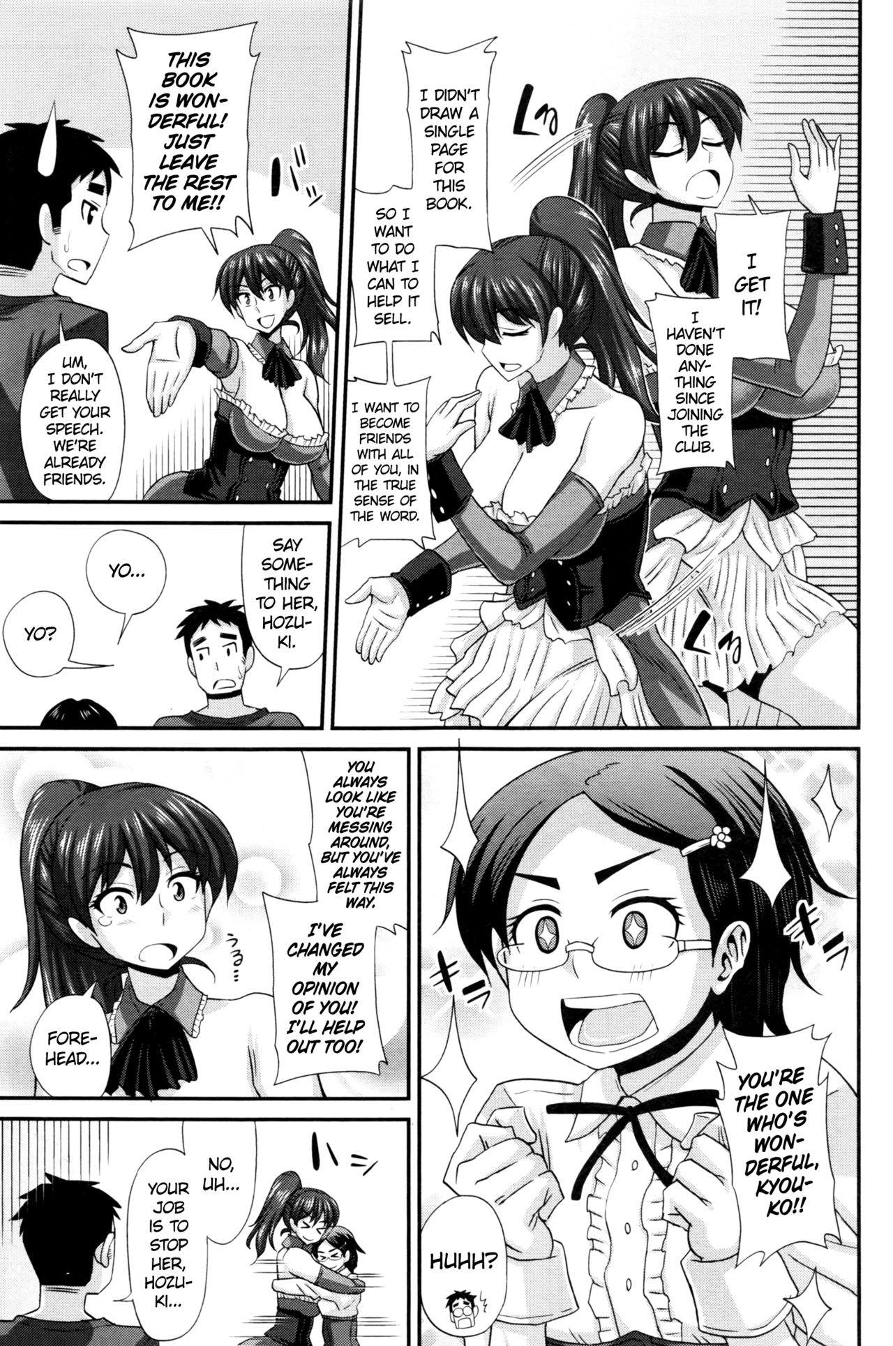 FutaKyo! ~Futanari Kyouko-chan~ #8   =SW= page 5 full