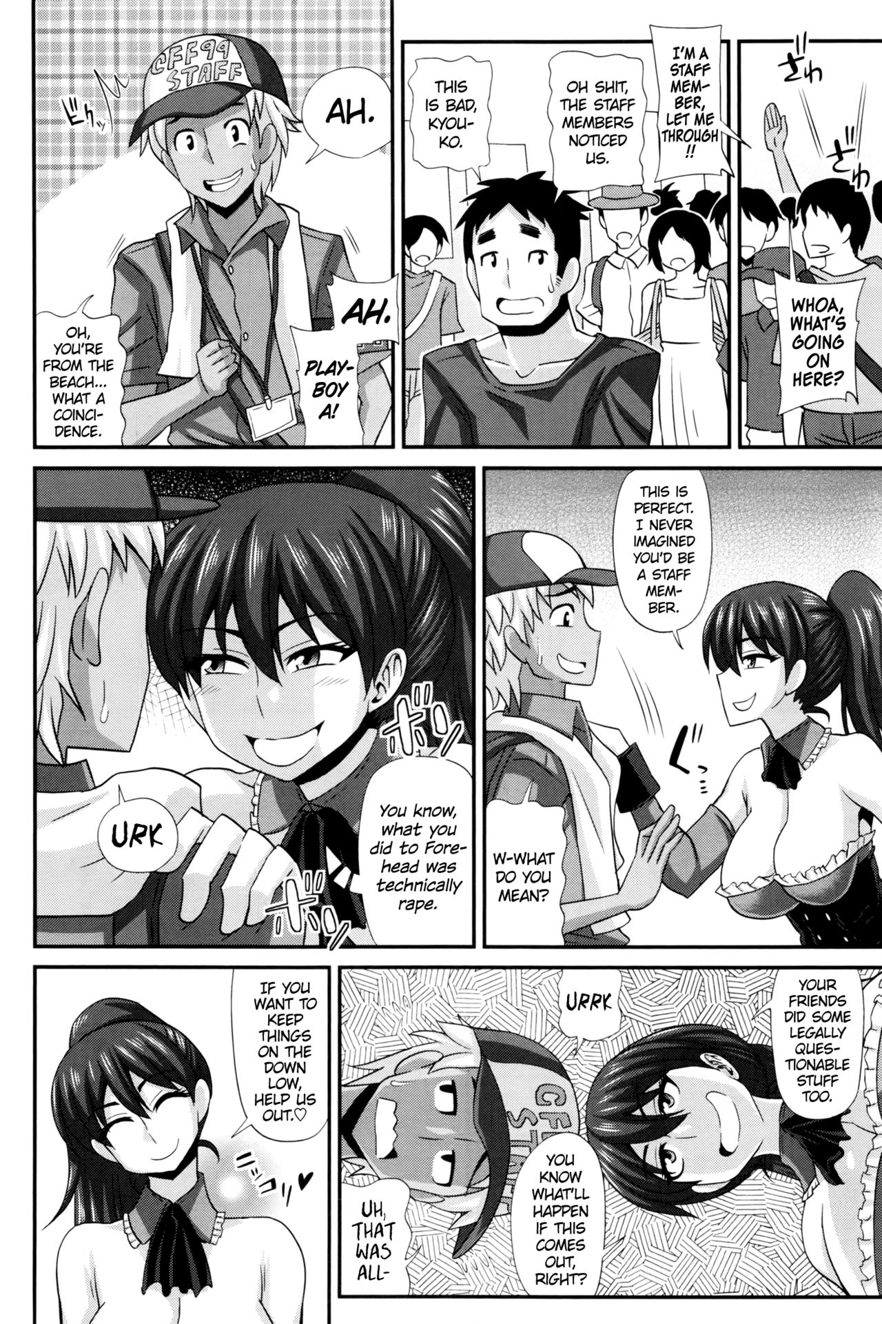 FutaKyo! ~Futanari Kyouko-chan~ #8   =SW= page 6 full