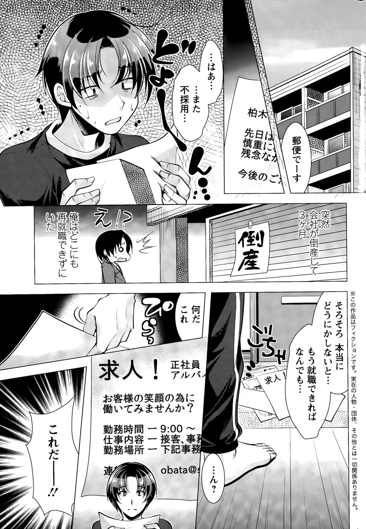 Action Pizazz 2015-10 page 7 full
