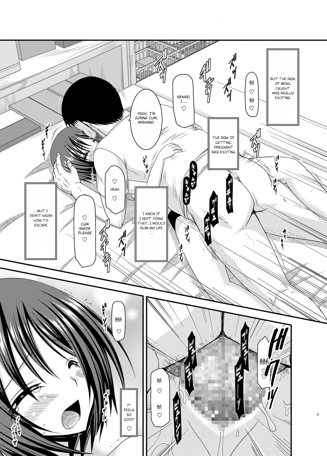 Roshutsu Shoujo Yuugi Go Kan | Exhibitionist girl play Kan 5 page 9 full