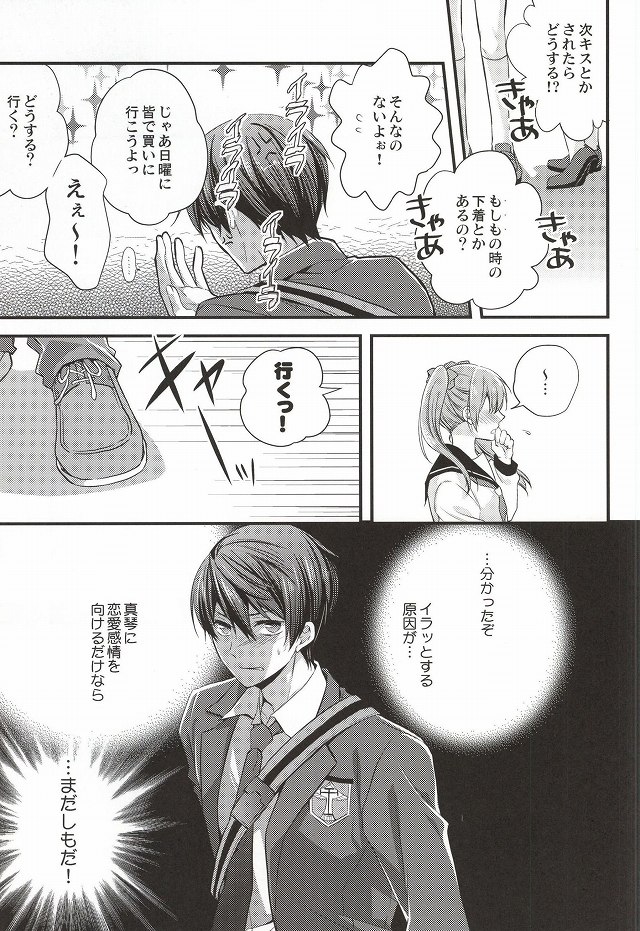 Detective page 10 full