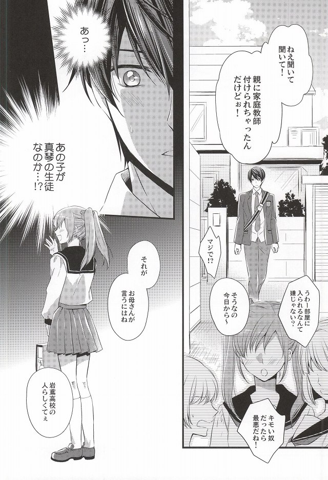 Detective page 5 full