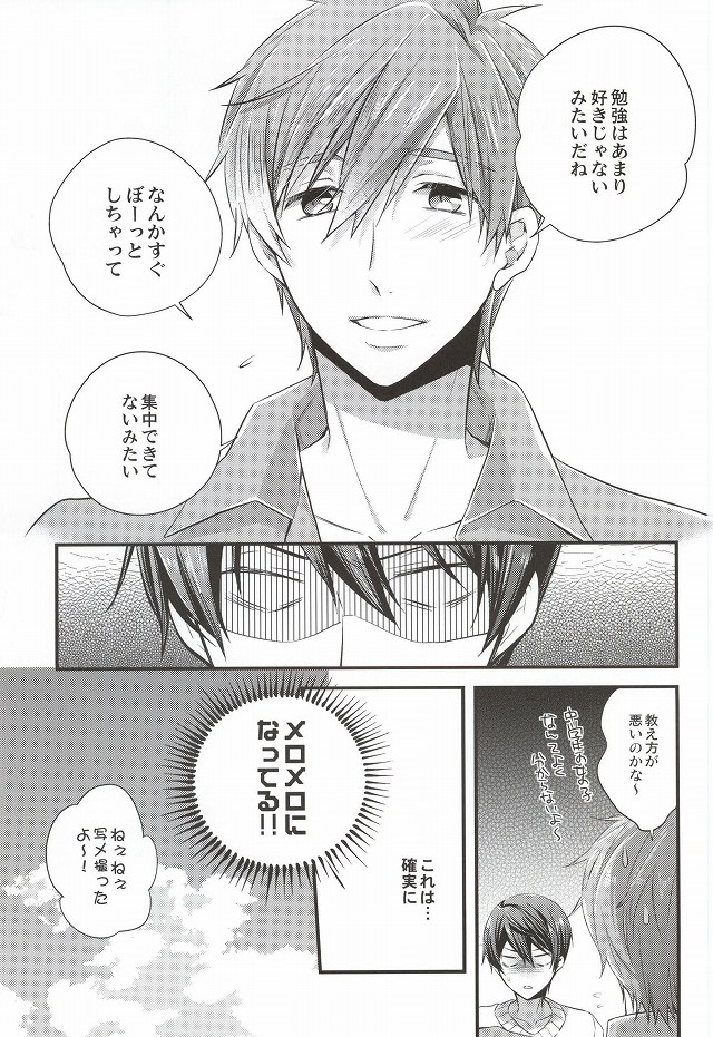 Detective page 8 full