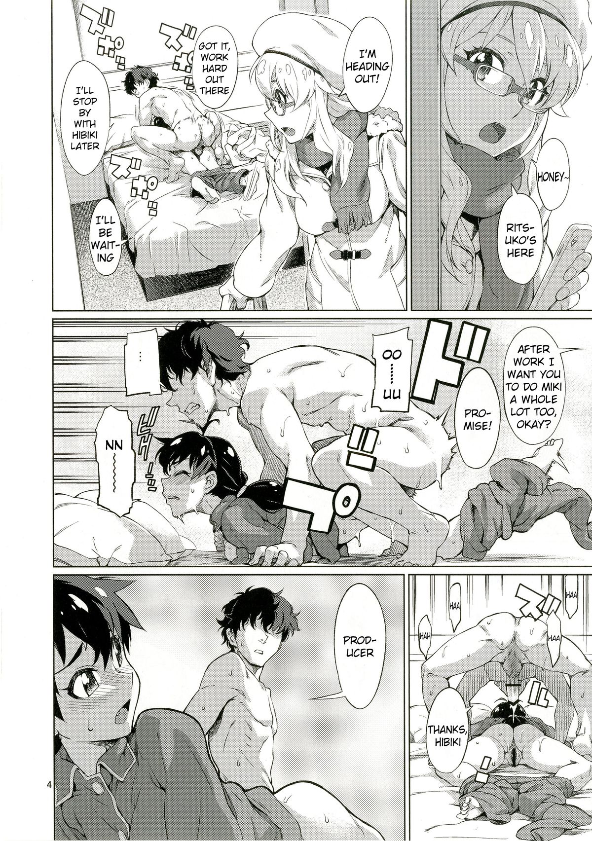 Nanka Sonna Hi page 5 full