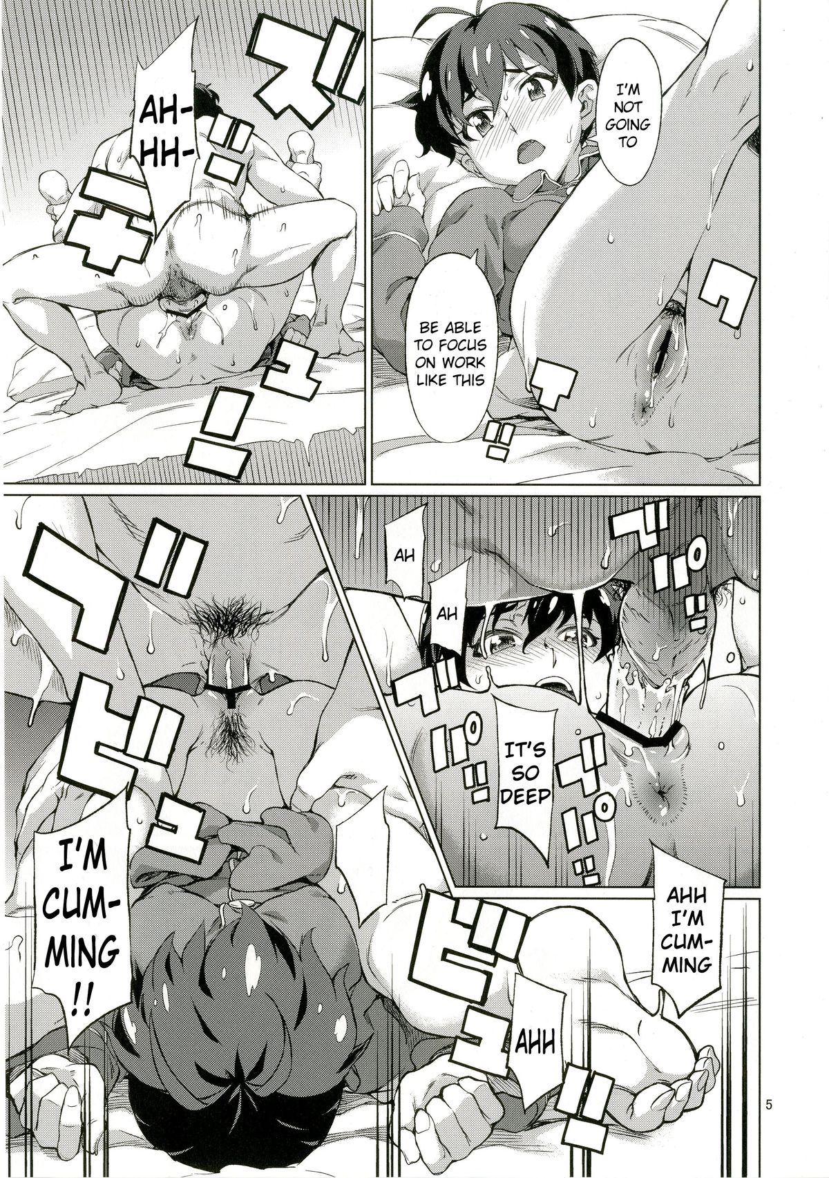 Nanka Sonna Hi page 6 full