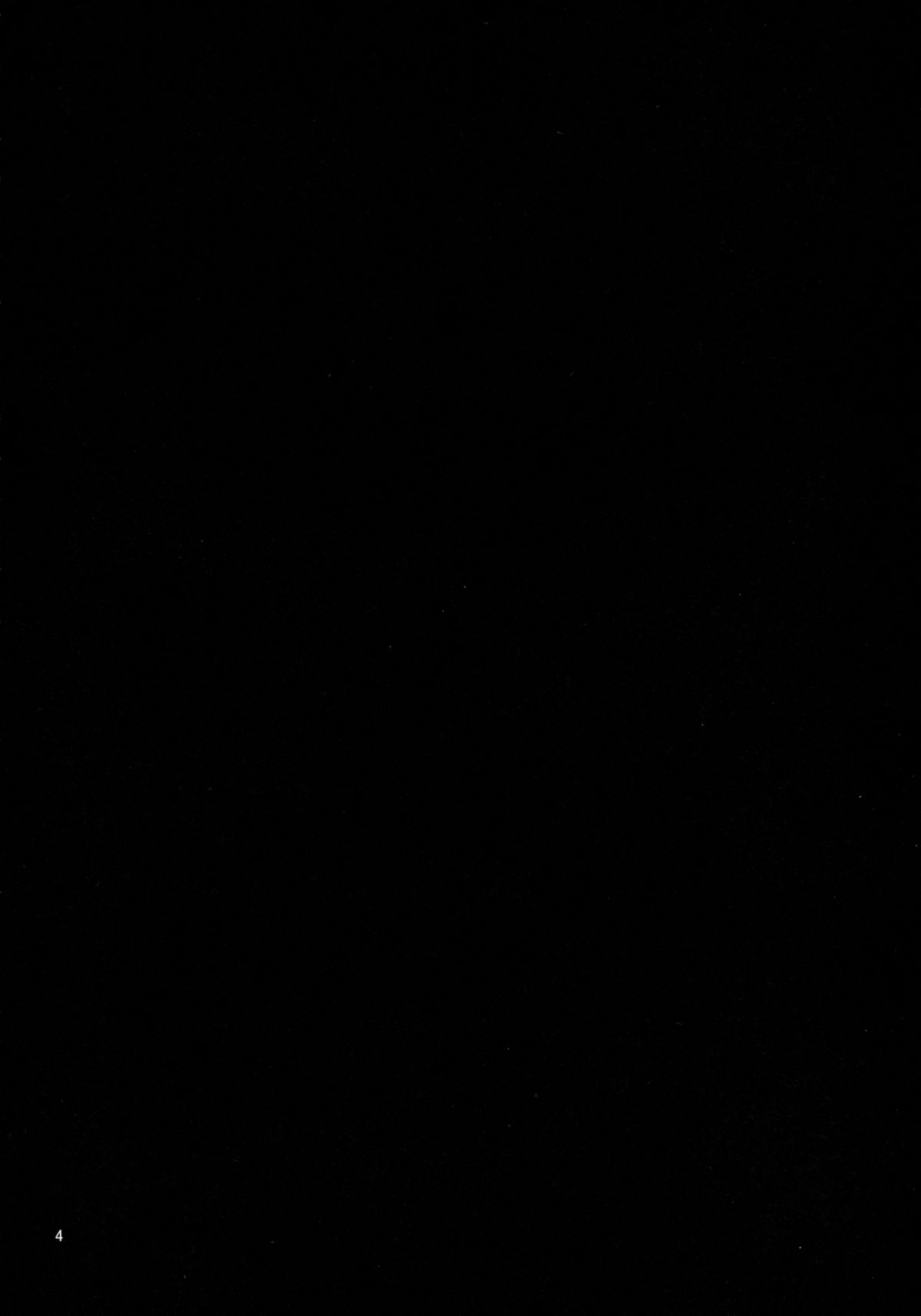 Shasei Kanri Shite Kudasai Sakuya-san! page 3 full