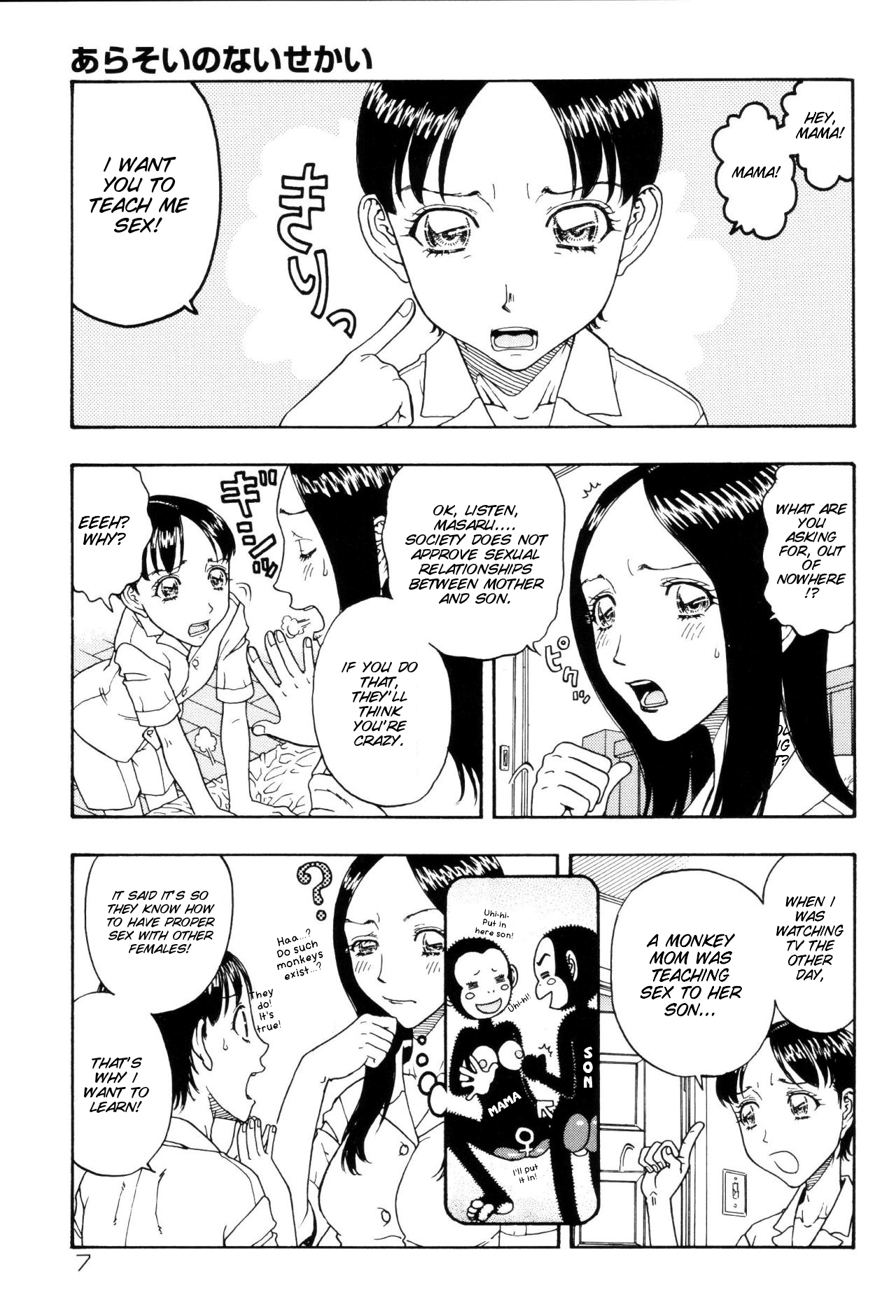 Arasoi no nai sekai page 4 full