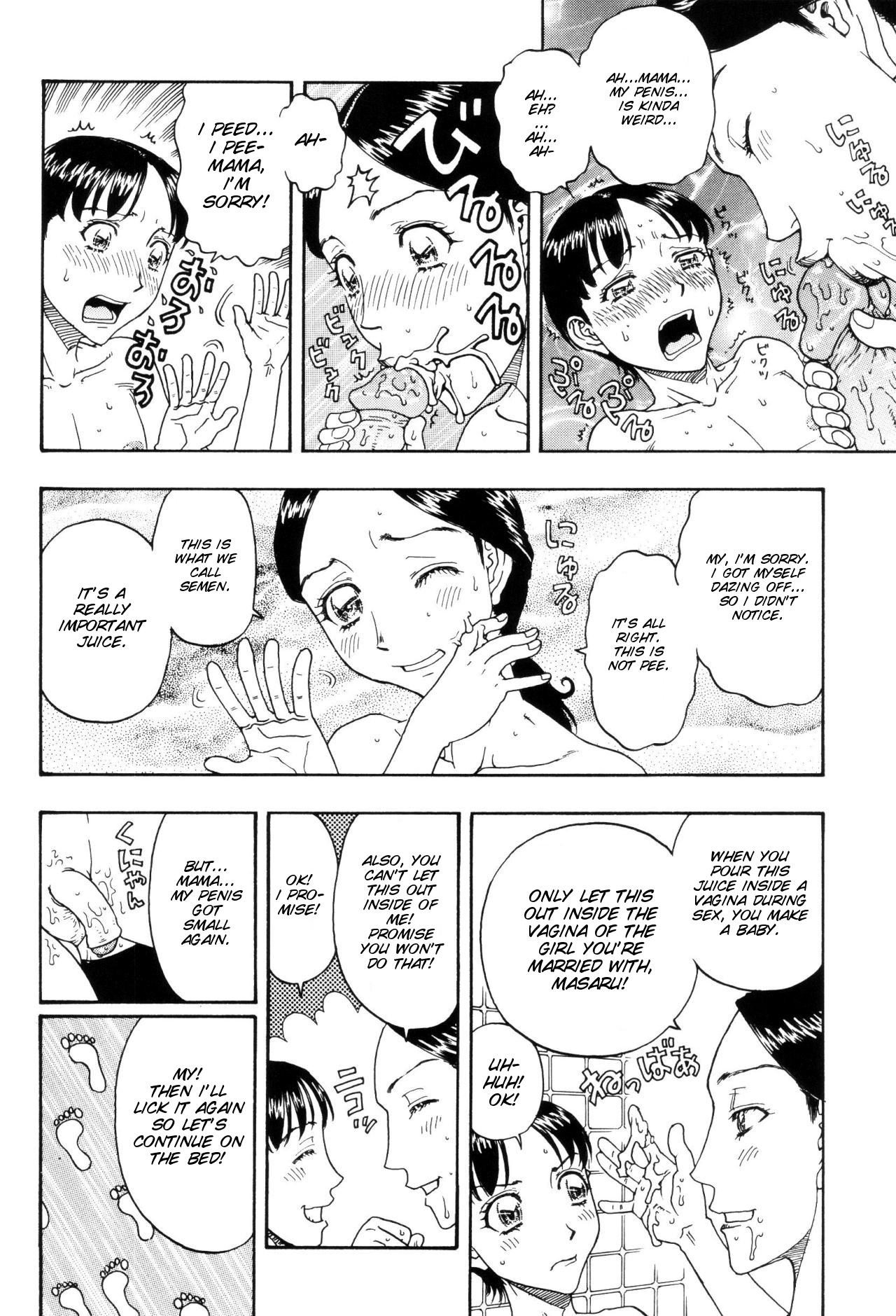 Arasoi no nai sekai page 9 full