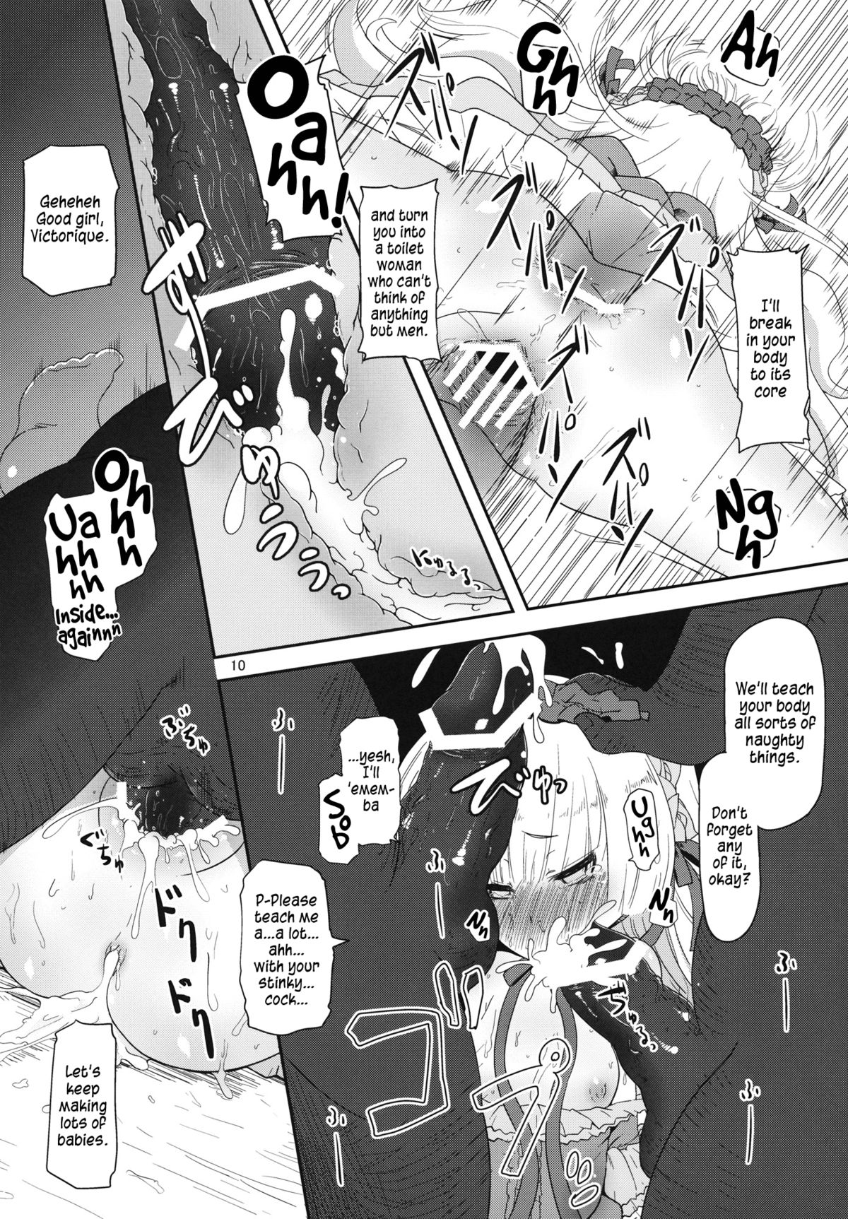 Hara Gosick-chan - Pregnant Gosick Girl page 9 full
