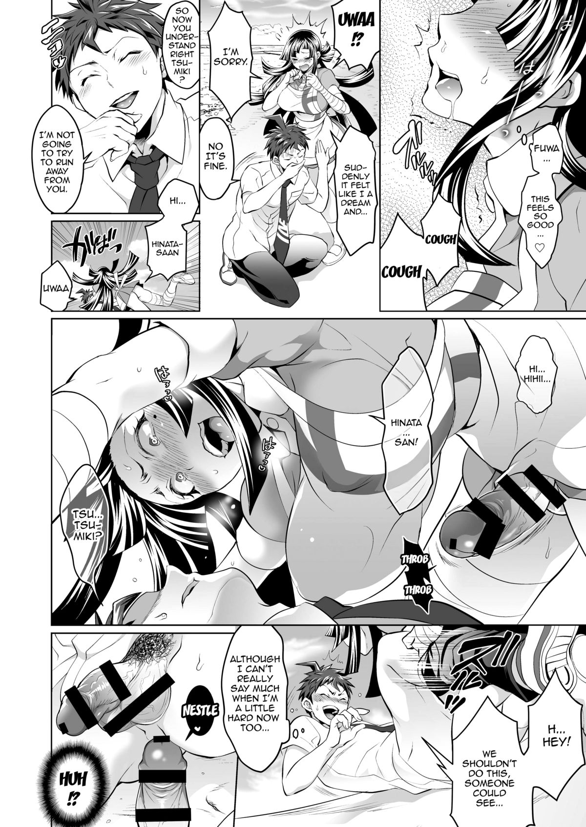 Futanari Tsumiki to Ketsu Kon Shiyou page 9 full