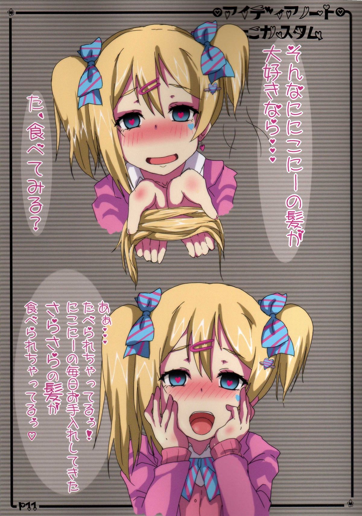 Idea Note "Nico Custom" page 10 full