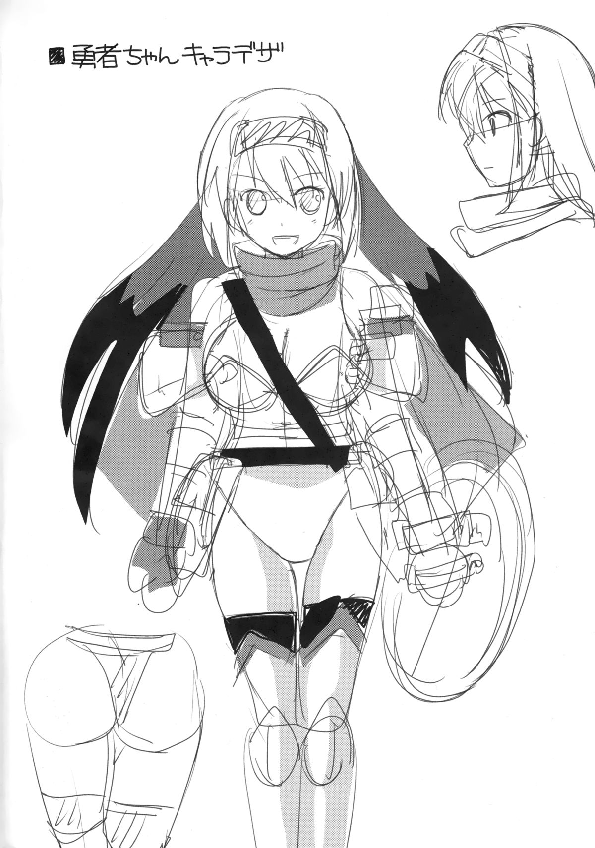 Densetsu no Yoroi page 3 full