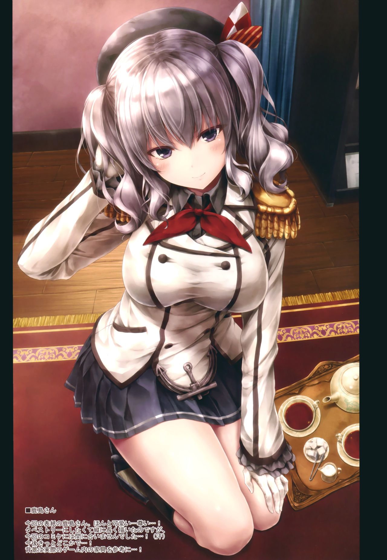 WALNUT78 9th page 2 full