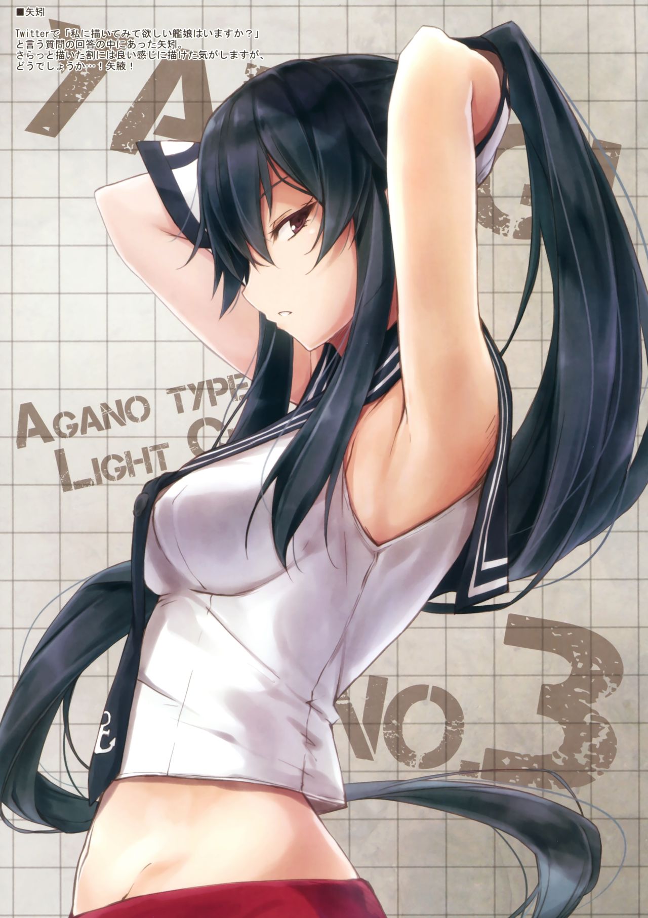 WALNUT78 9th page 6 full