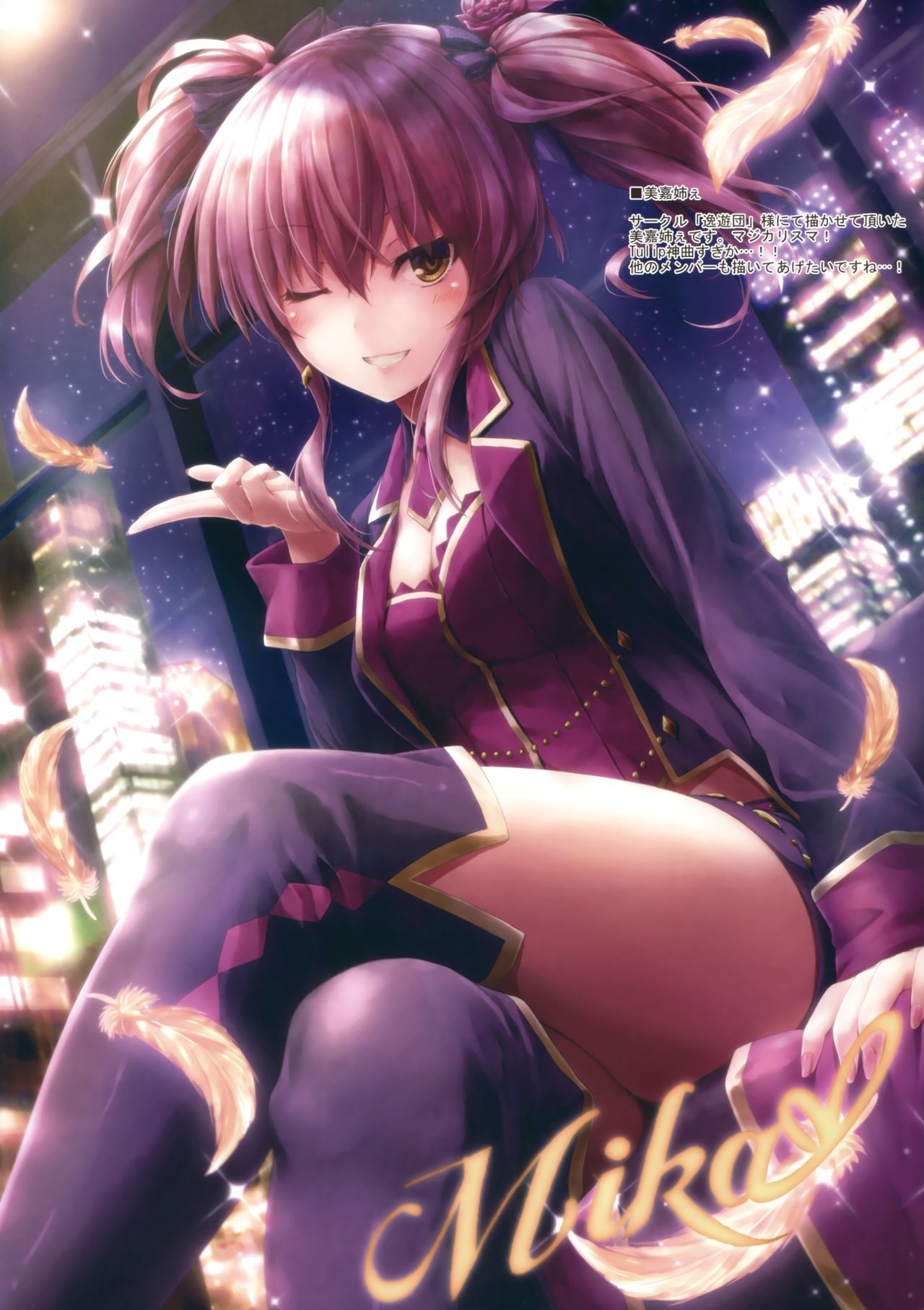 WALNUT78 9th page 9 full