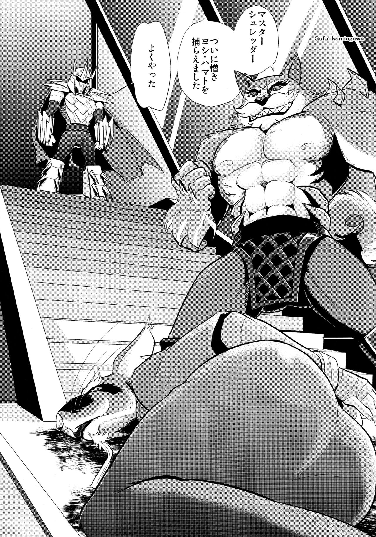 Splinter-sensei Kiki-ippatsu page 4 full