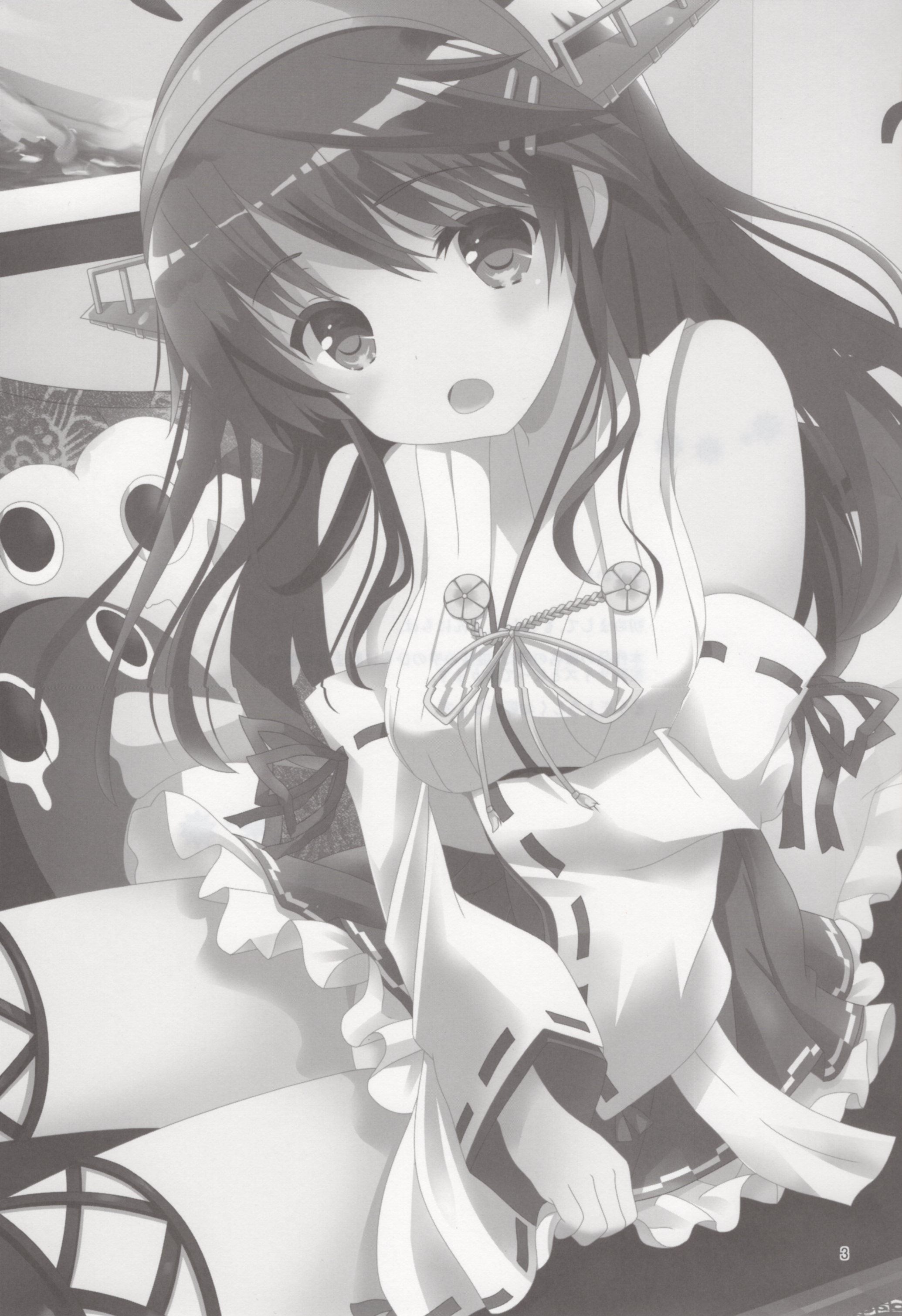 Haruna Lv14 page 2 full