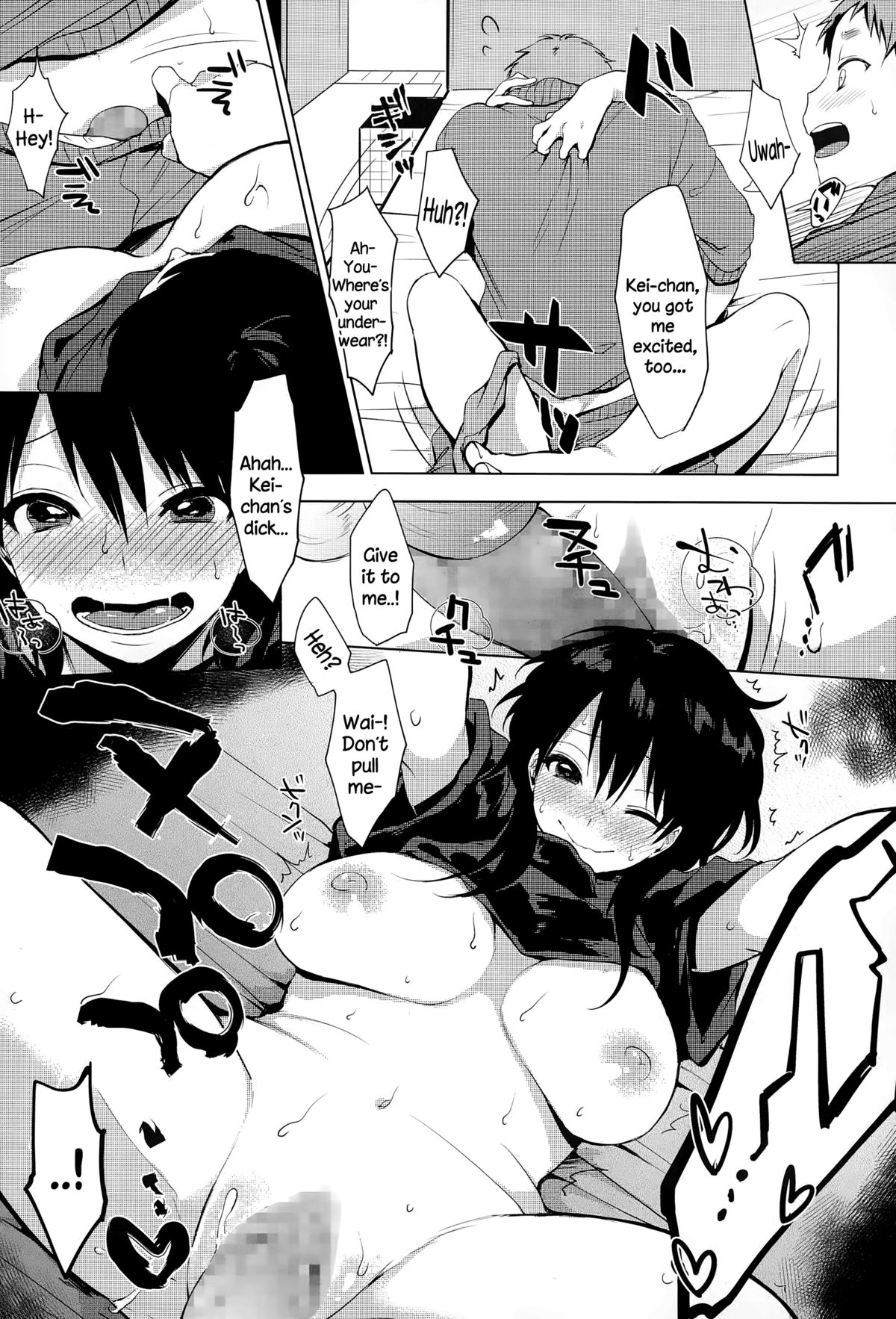 Gaman Shimasen Dekimasen page 10 full