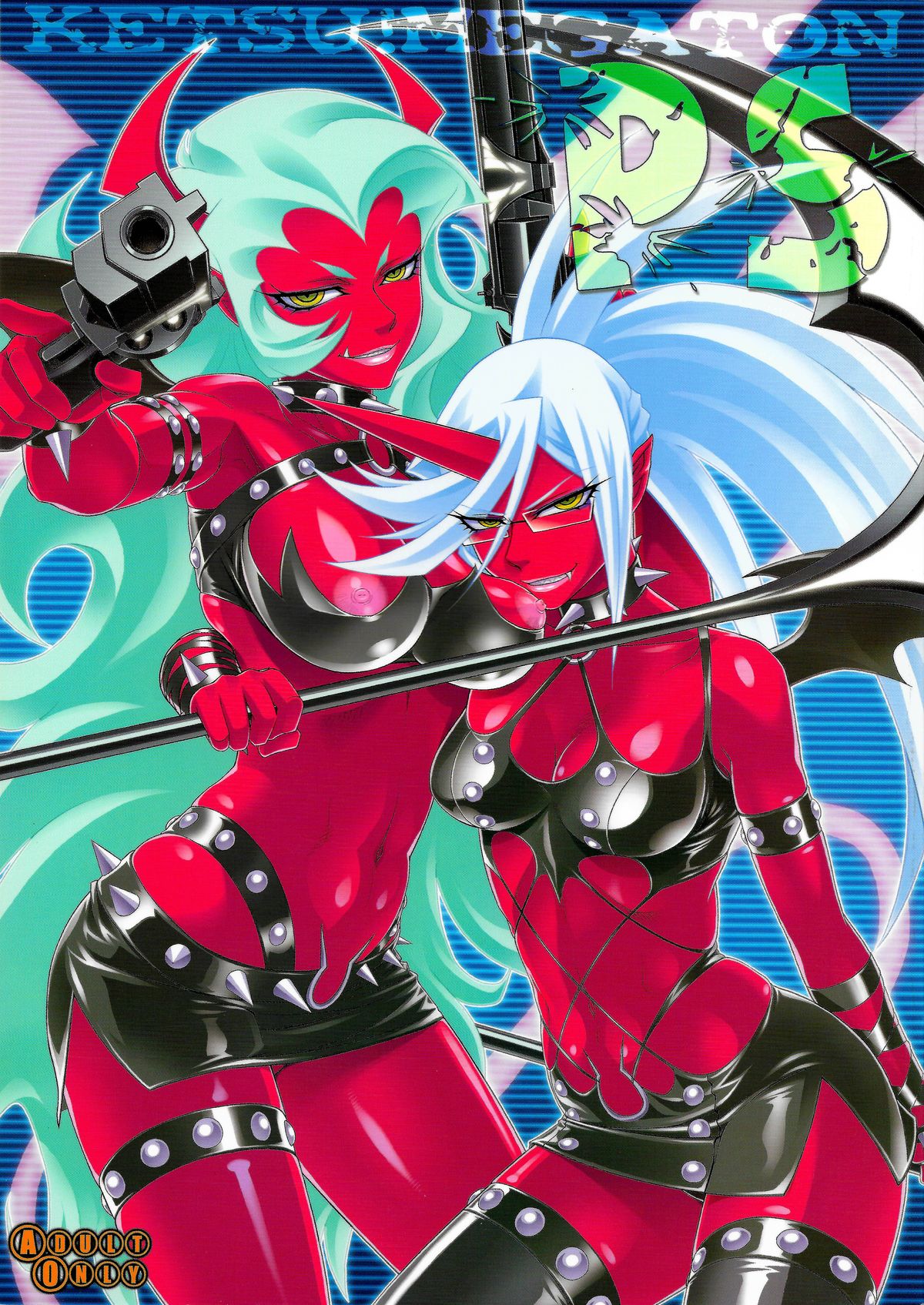 KETSU! MEGATON PS page 1 full