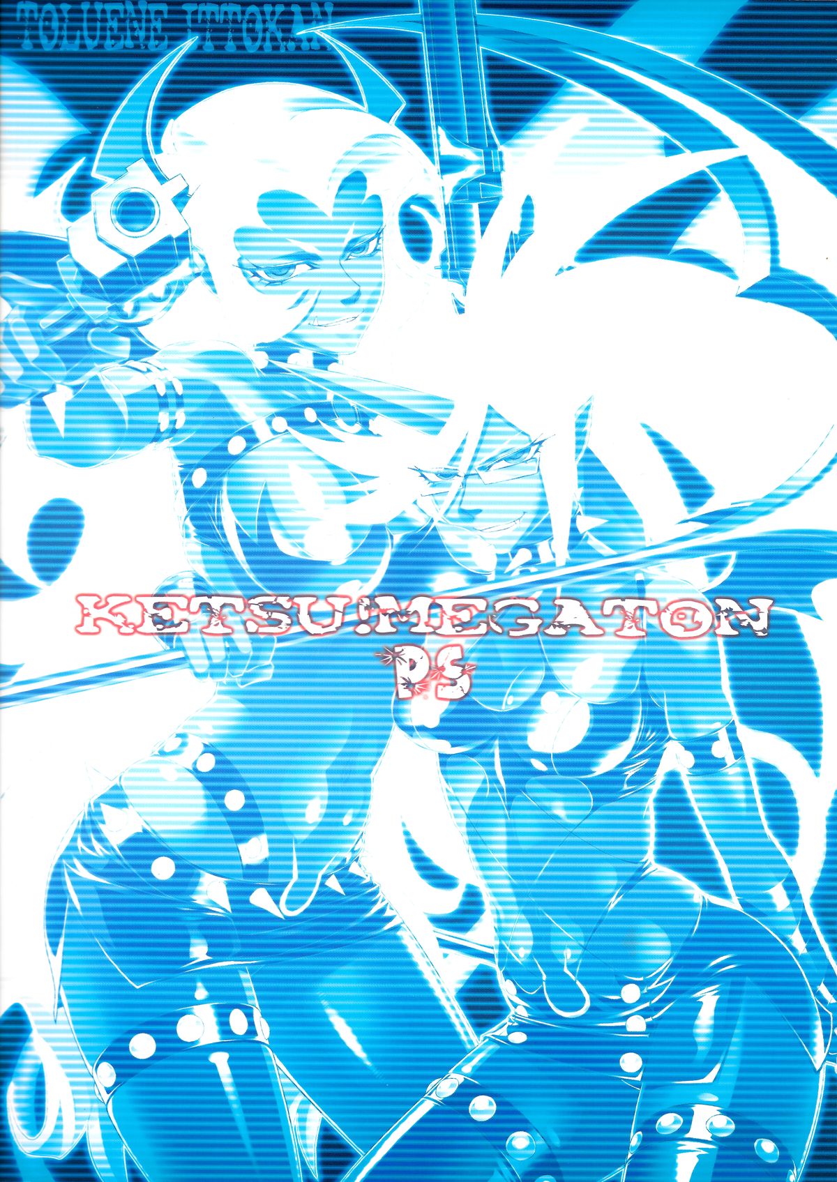 KETSU! MEGATON PS page 2 full