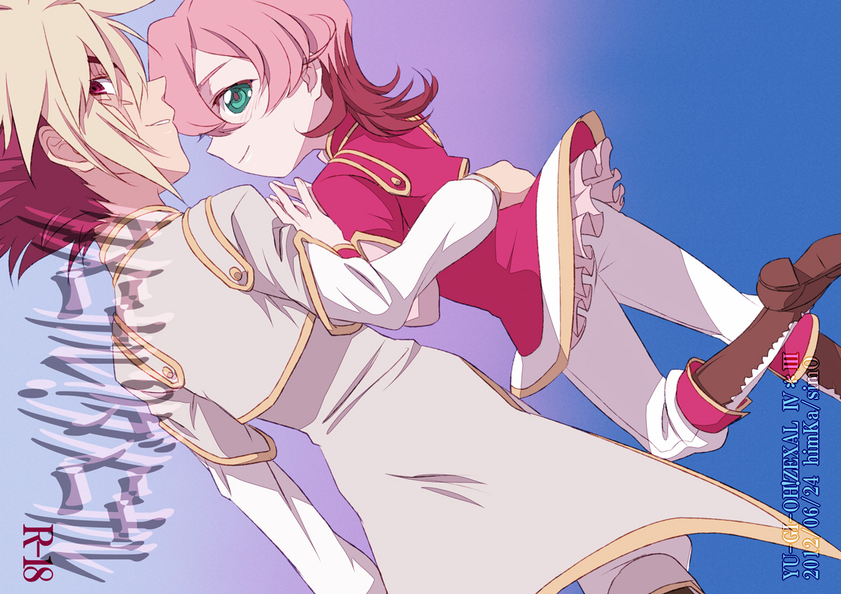 Tame ni Naru? Dame ni Naru page 1 full