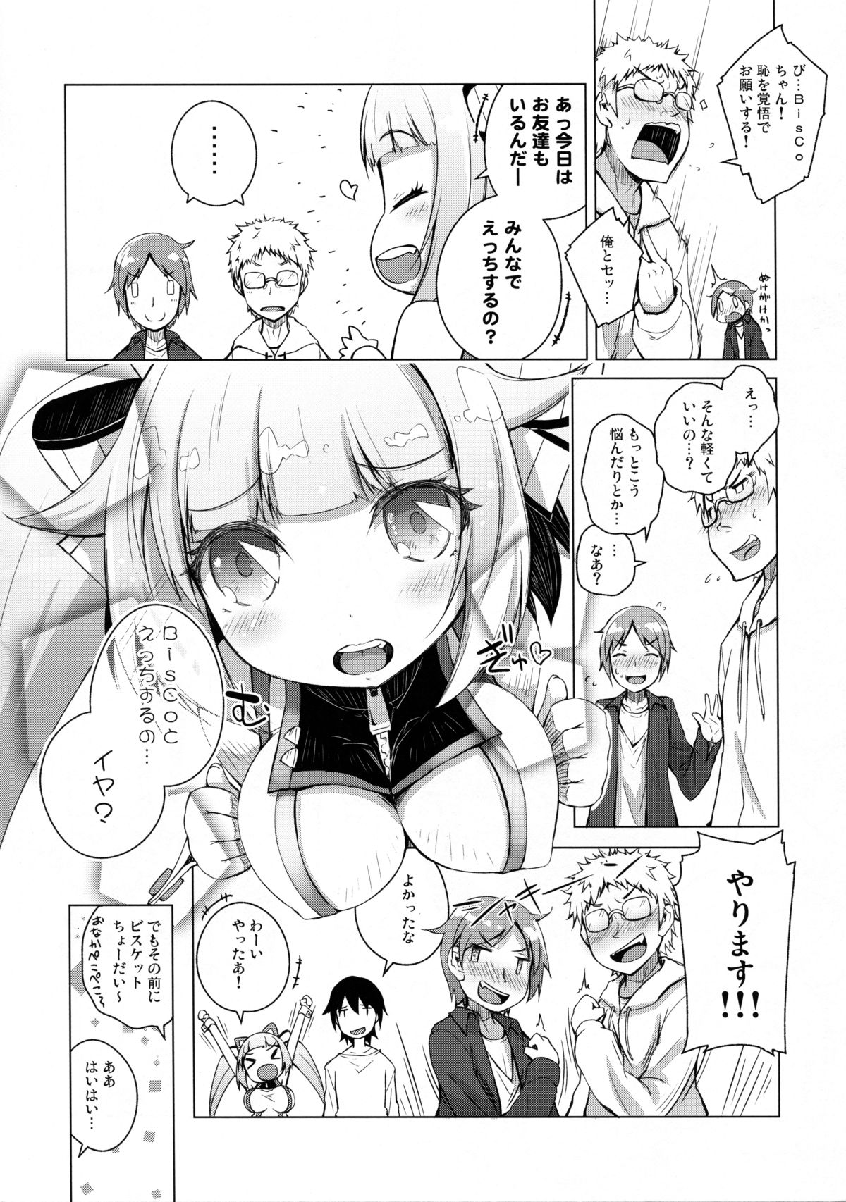 Honey Punch! page 3 full