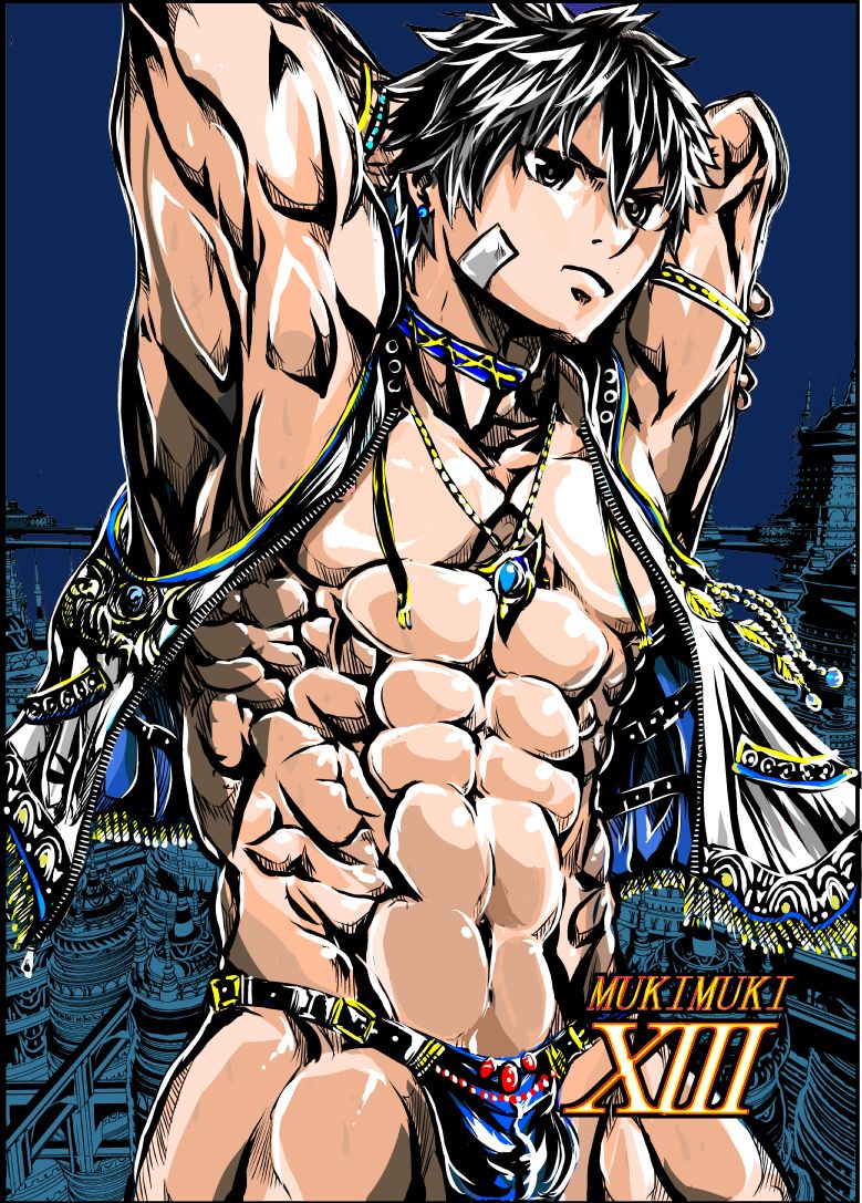 MUKIMUKI XIII page 1 full