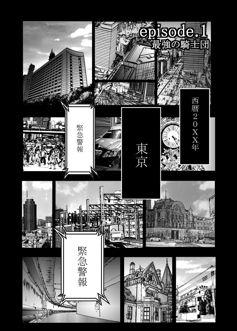 MUKIMUKI XIII page 4 full