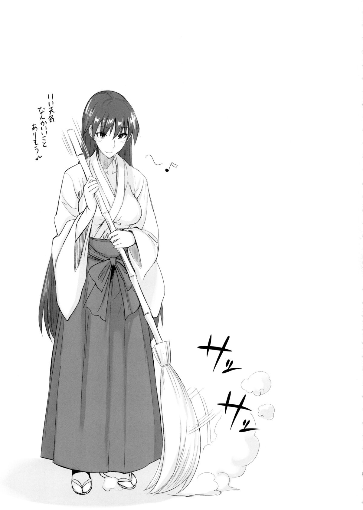 Getsu Ka Sui Moku Kin Do Nichi 9 Rei-chan no Aijin Nikki page 3 full