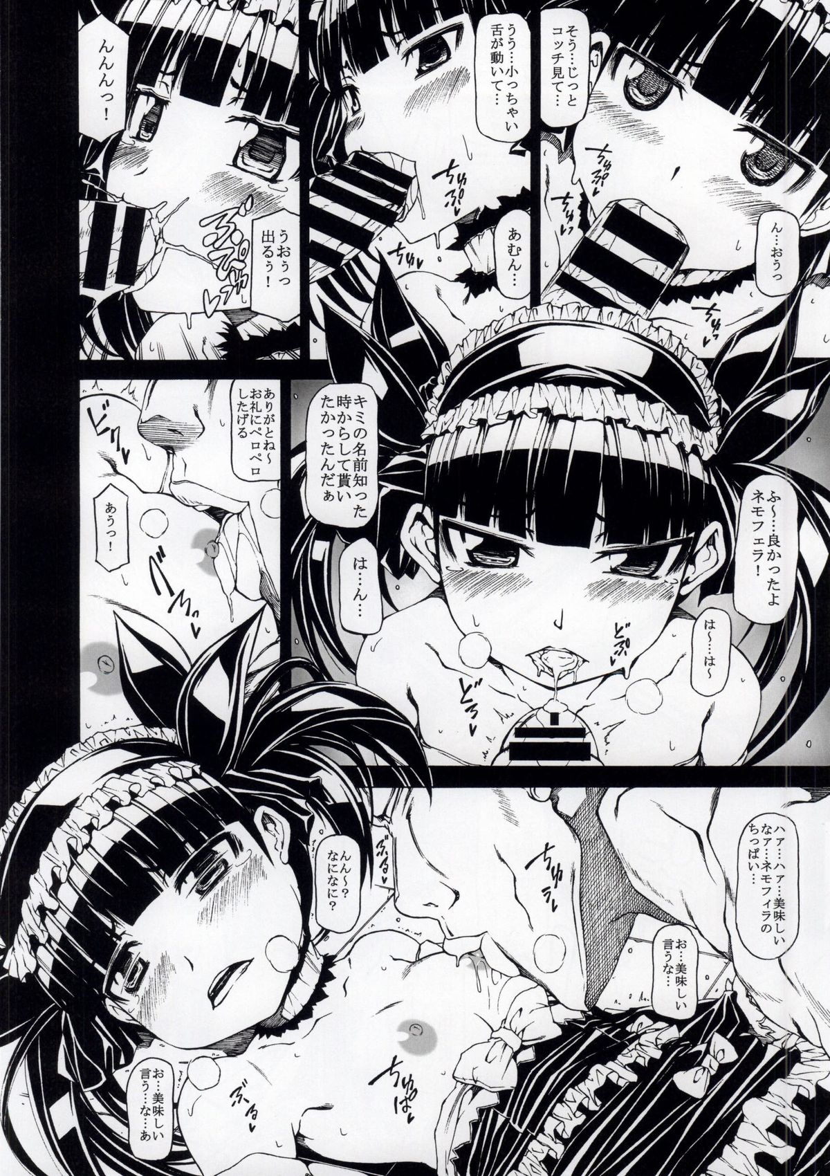 Arrows Cut 4 page 10 full