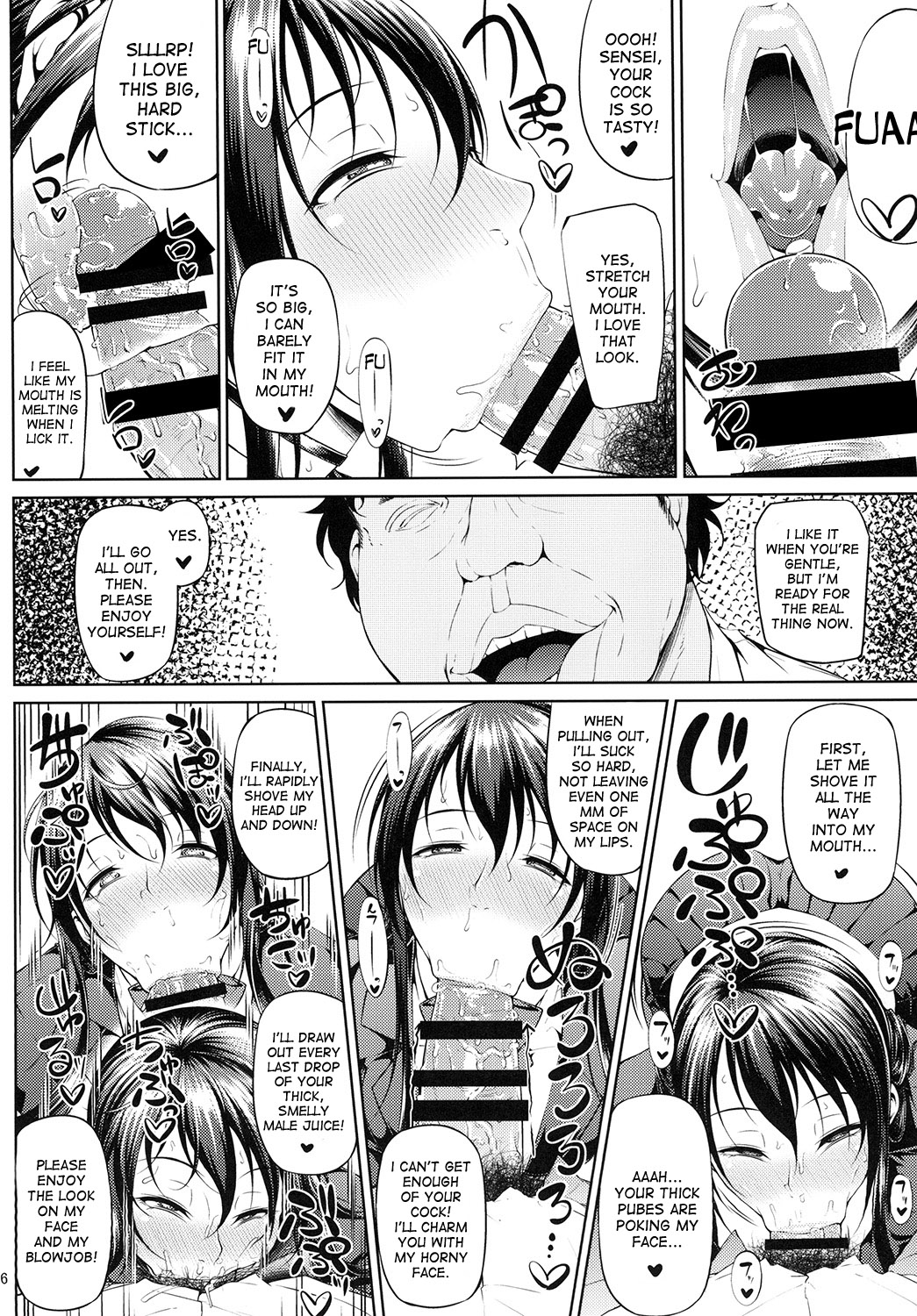 Ochita Yume no Naka de page 8 full