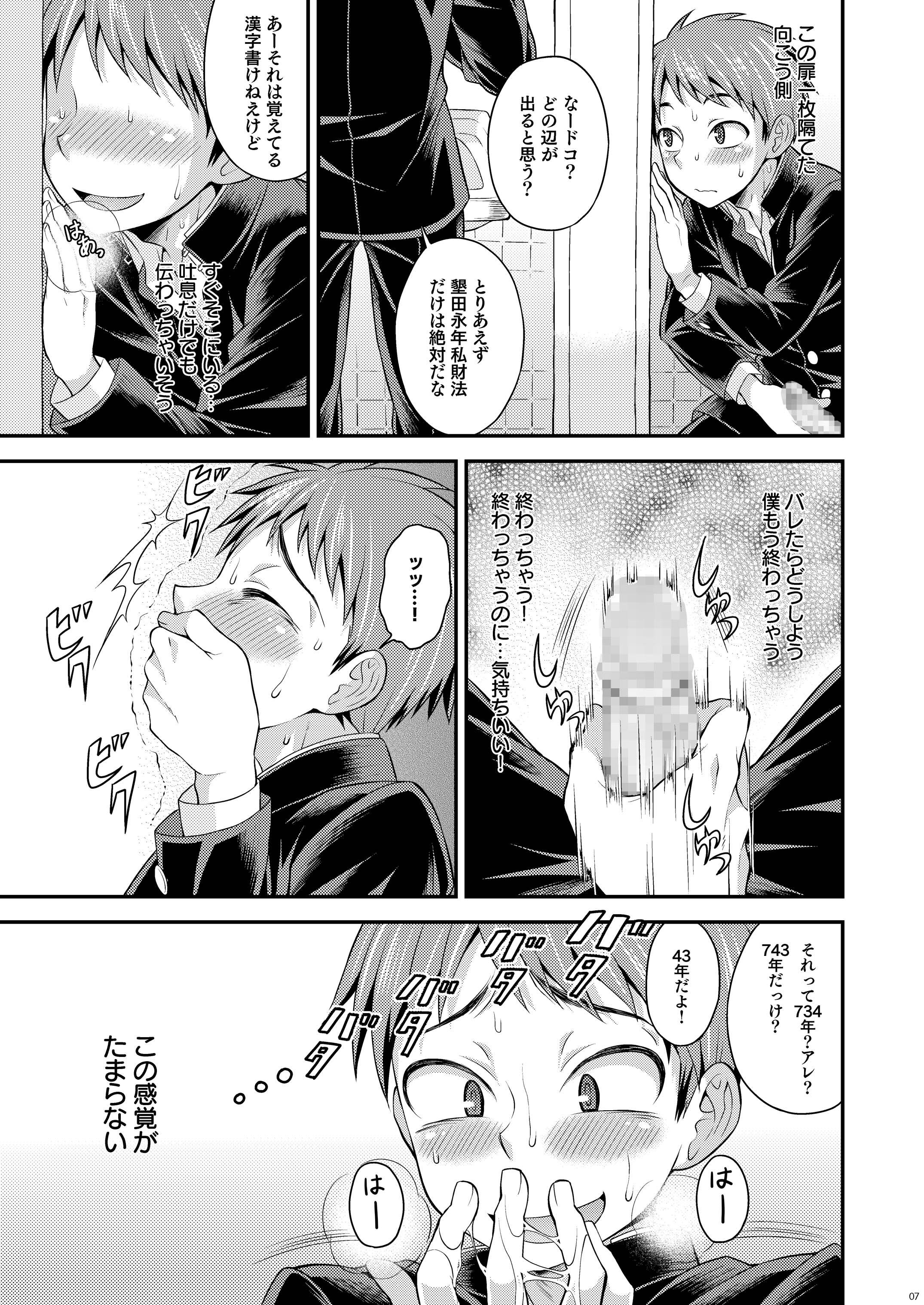 UNLIMITED page 5 full