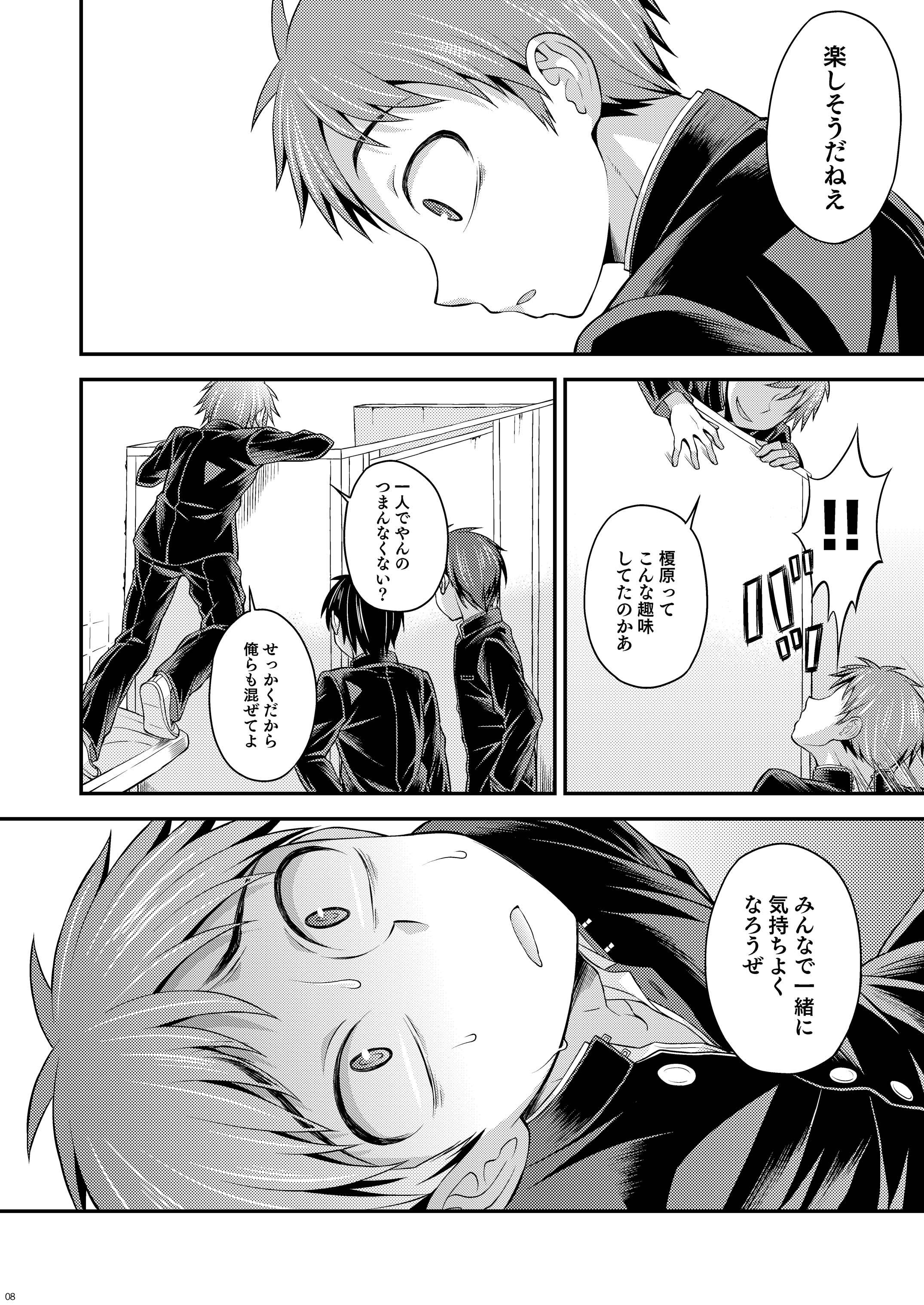 UNLIMITED page 6 full