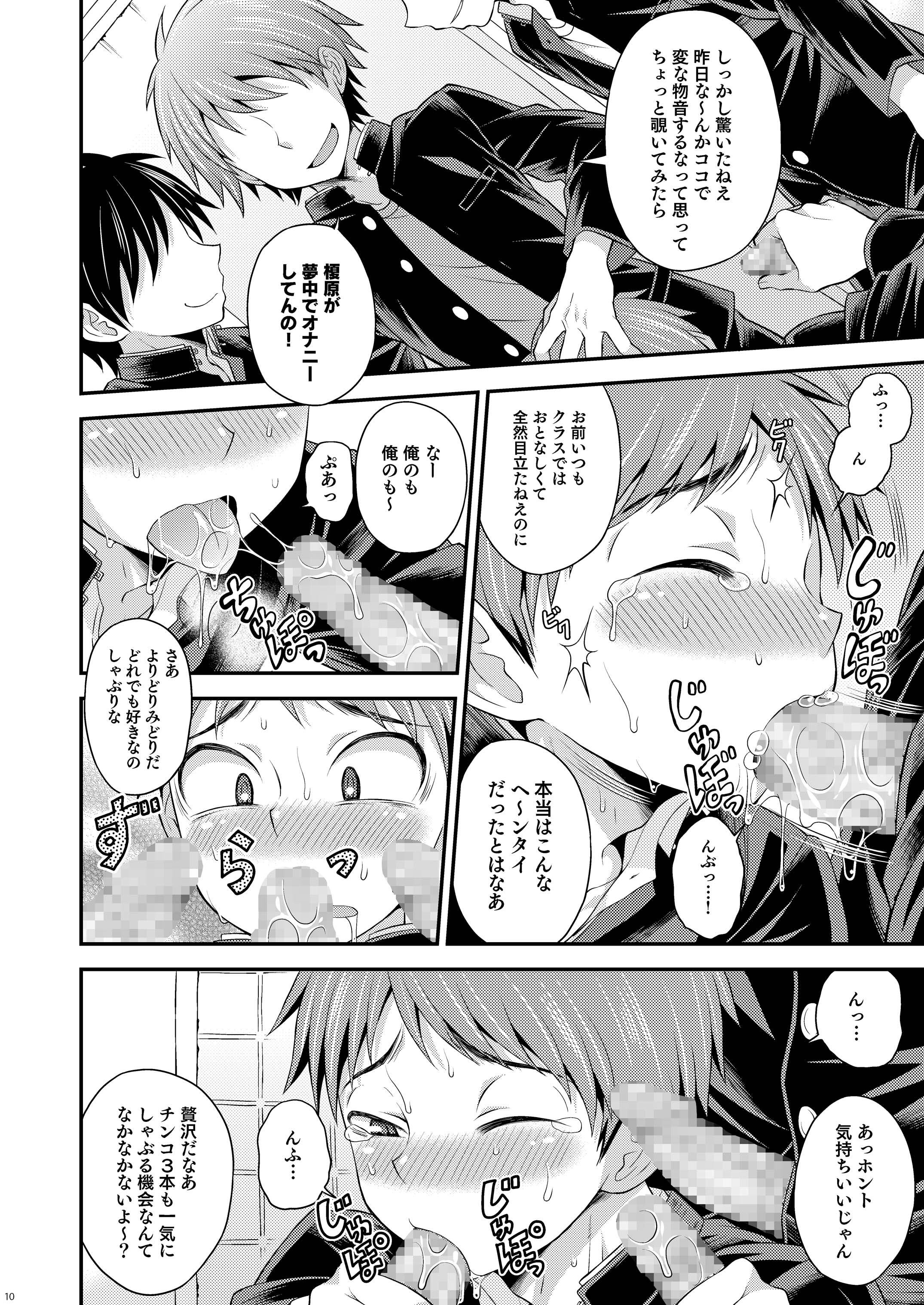 UNLIMITED page 8 full