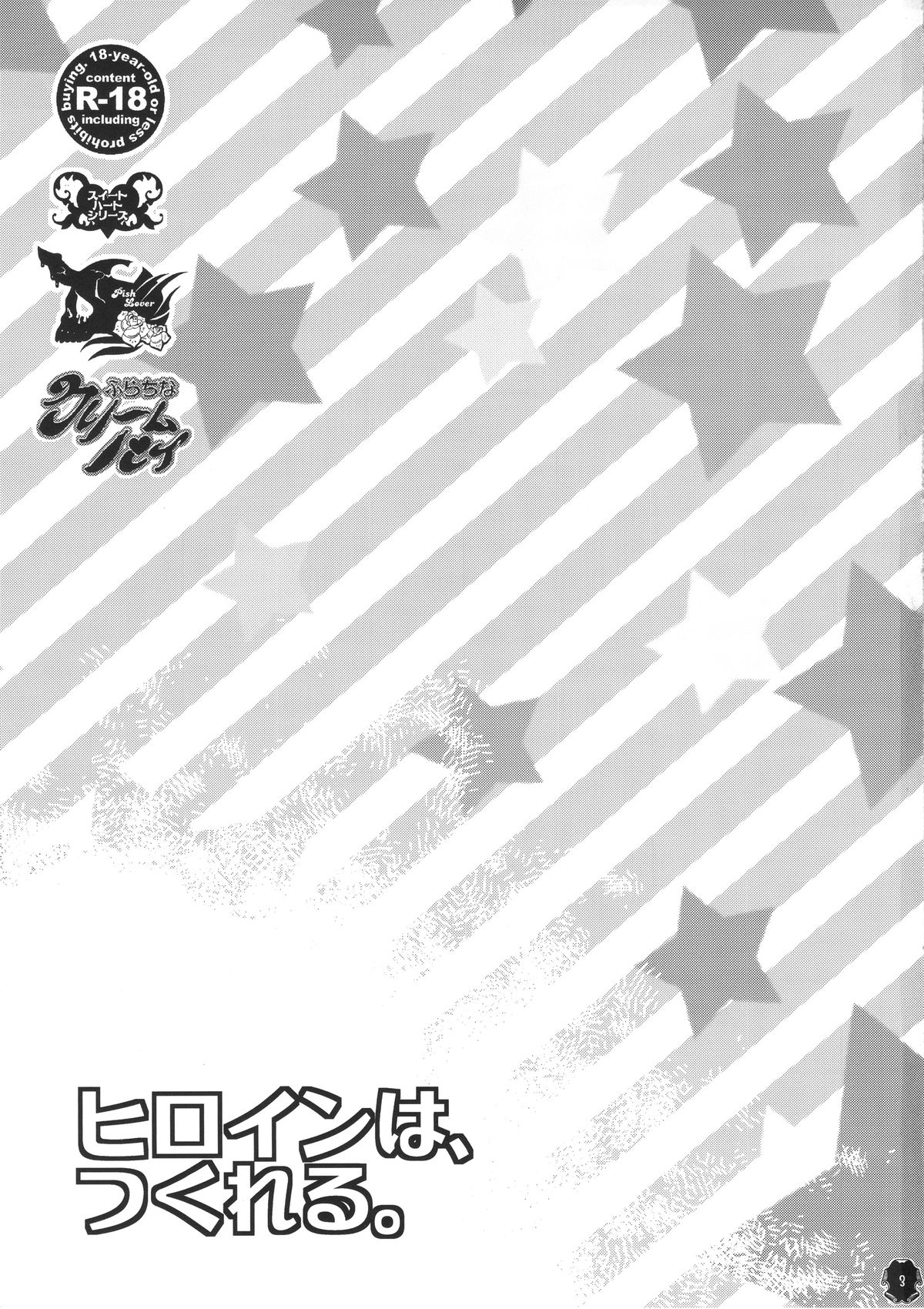 Heroine wa Tsukureru. - Can make Heroine page 3 full