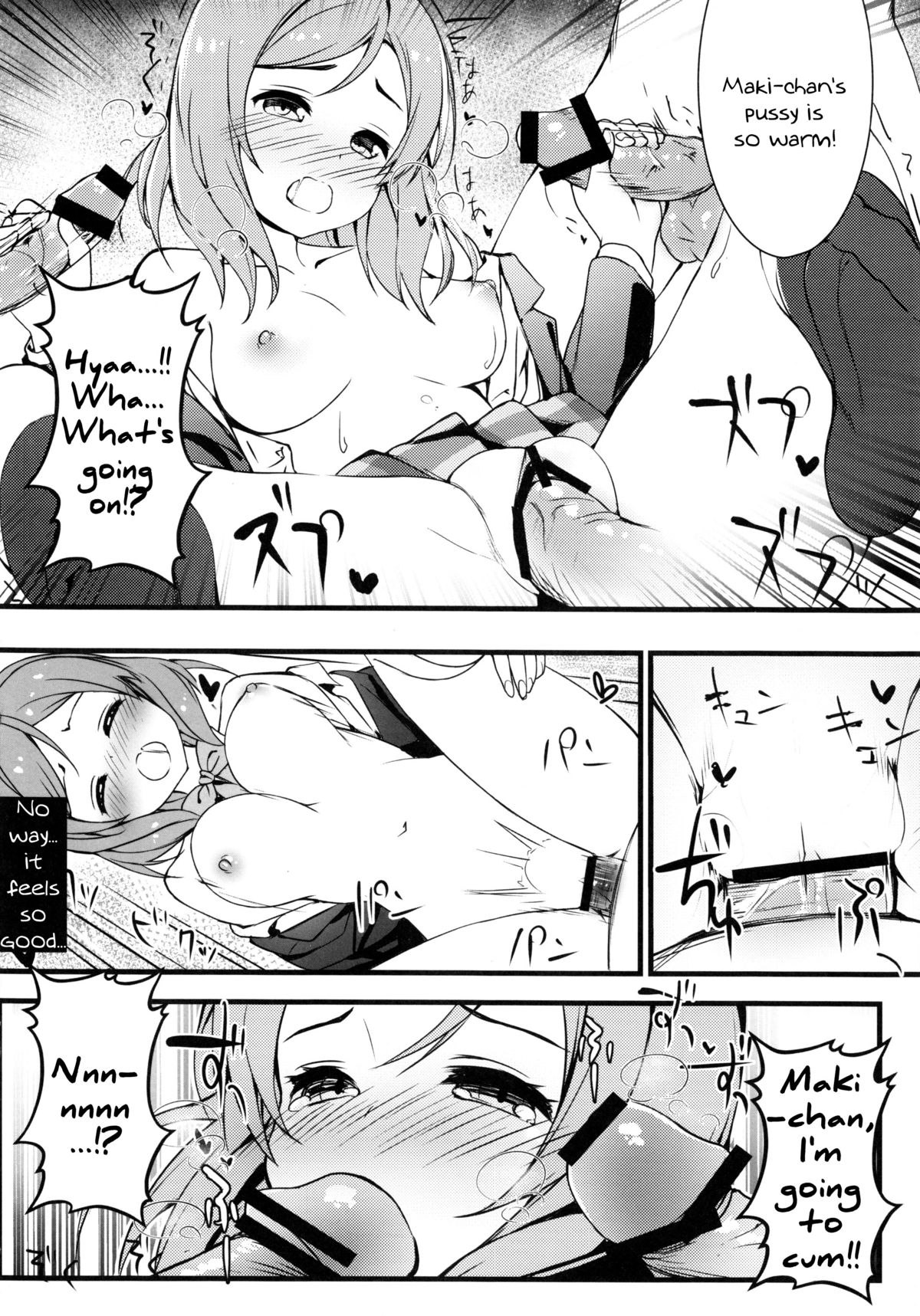 AV tte Naniyo? page 9 full