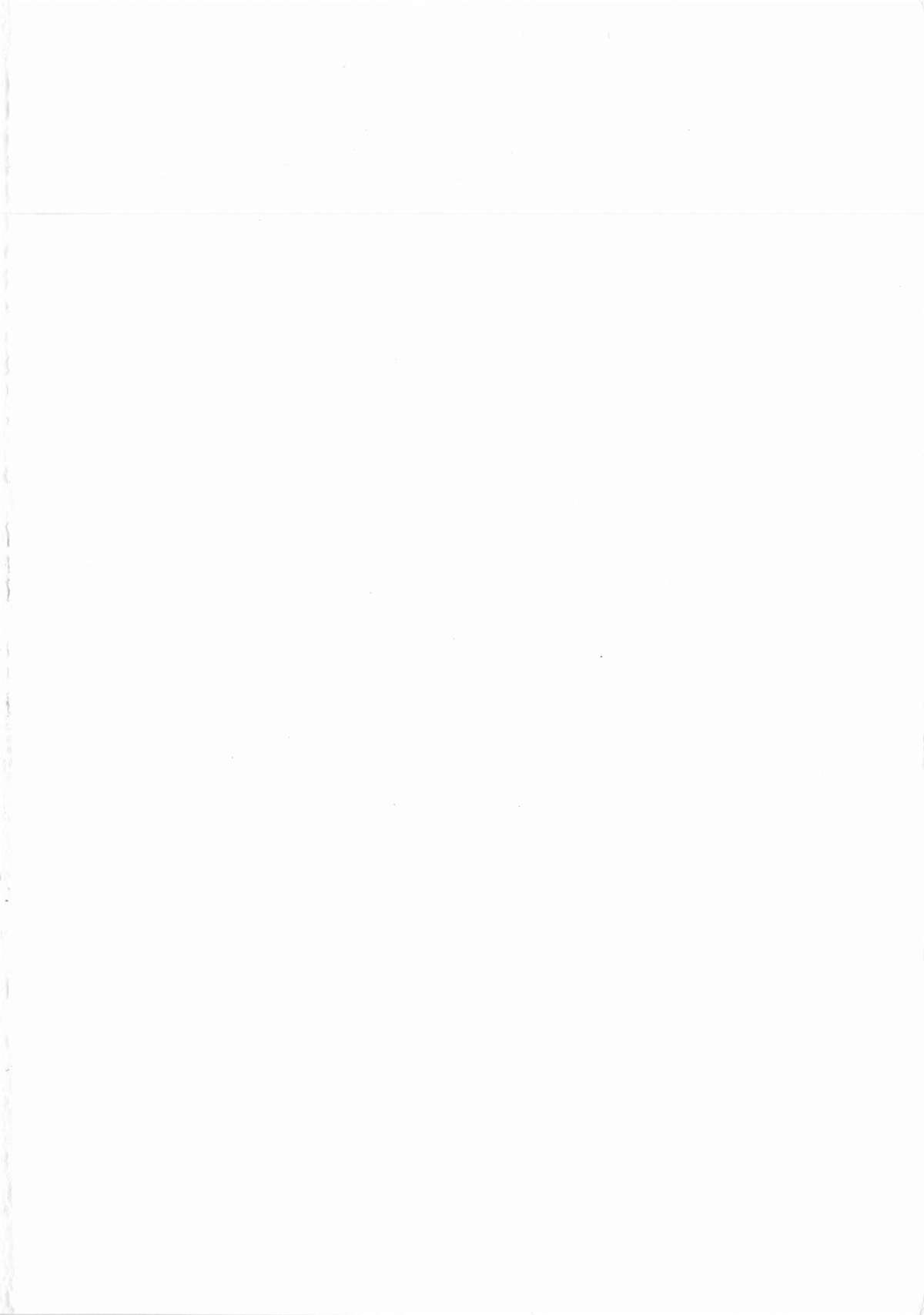 Watashi wa Hoka no Otoko to, SEX Shite, SEX Shite, SEX o Shita. ~Itsunomanika Kanojo wa~ page 5 full