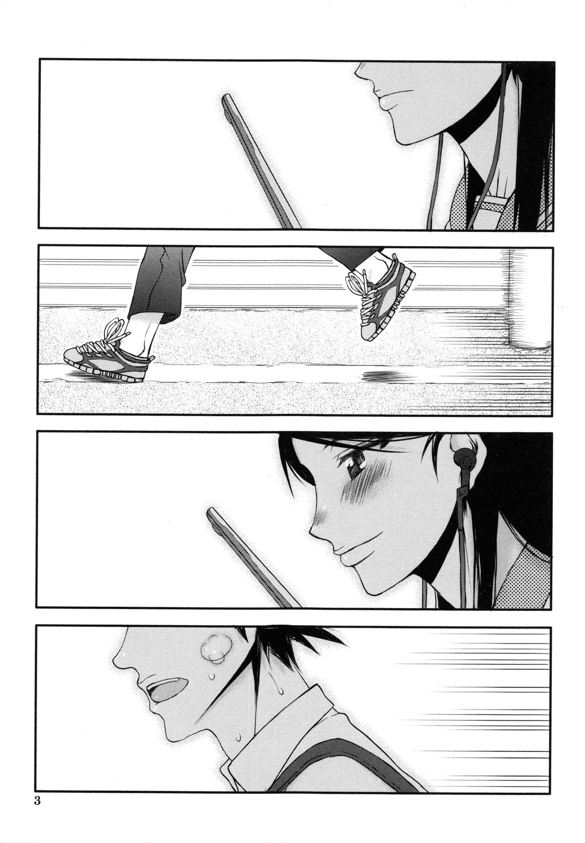 Watashi wa Hoka no Otoko to, SEX Shite, SEX Shite, SEX o Shita. ~Itsunomanika Kanojo wa~ page 6 full