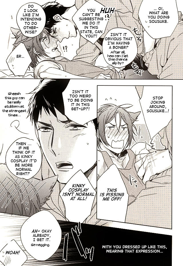 Neko to Sousuke | Cat and Sousuke page 5 full