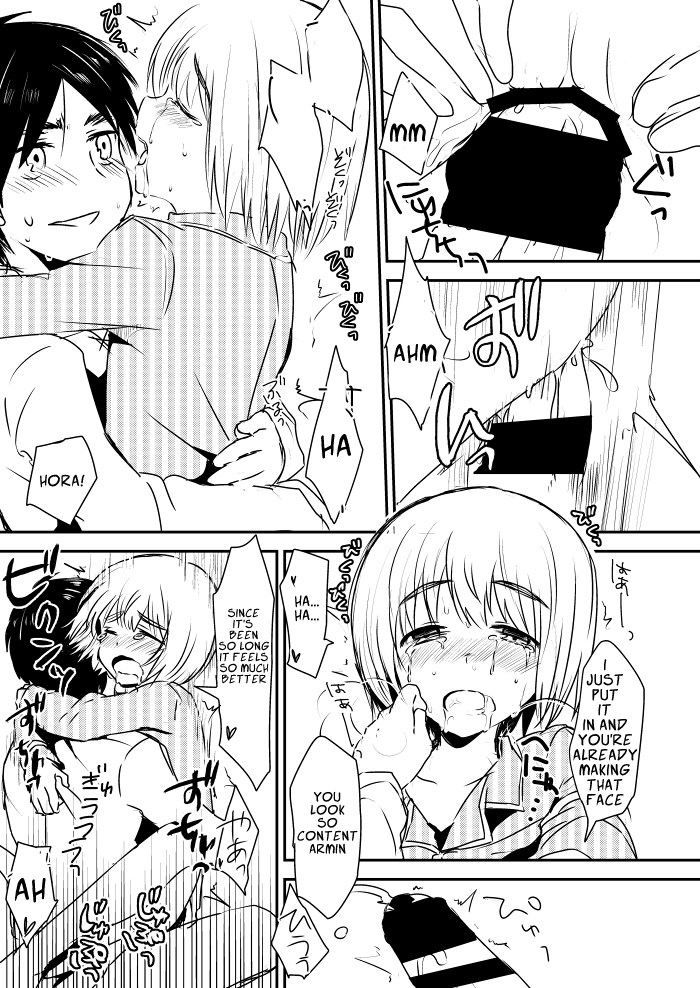 EreAru ga Mechakucha Sex Suru Manga + Alpha page 3 full