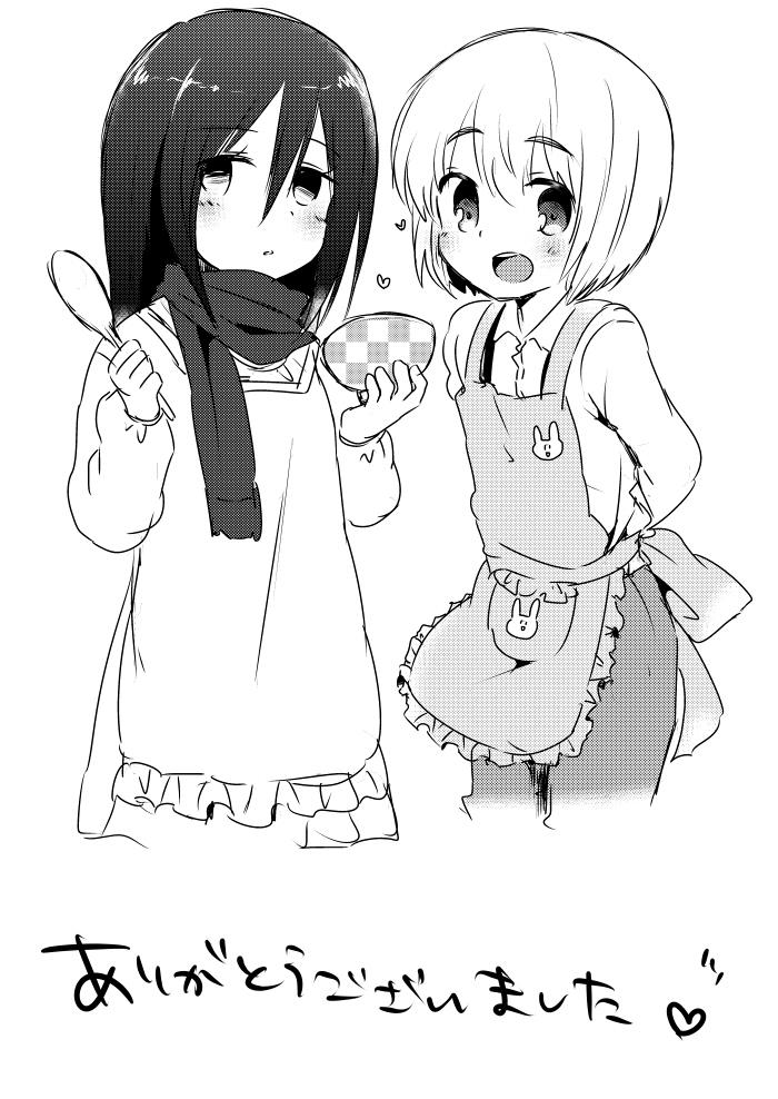 EreAru ga Mechakucha Sex Suru Manga + Alpha page 8 full