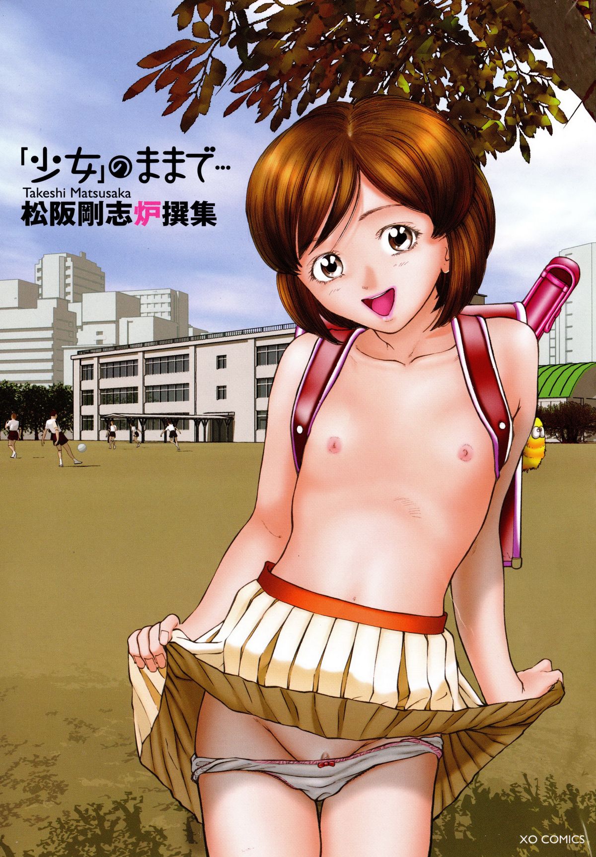 "Shoujo" no Mama de... Matsuzaka Takeshi Lo Senshuu page 3 full