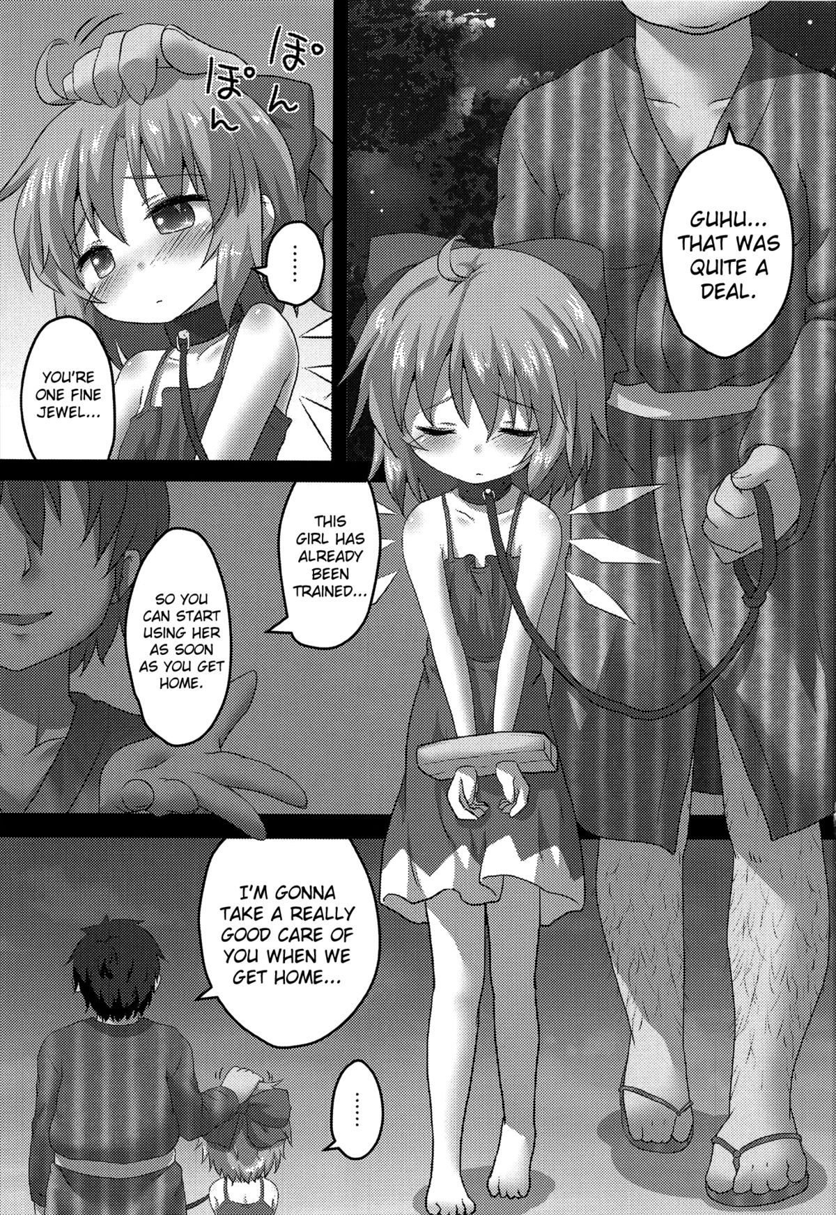 Toraware Yousei page 3 full