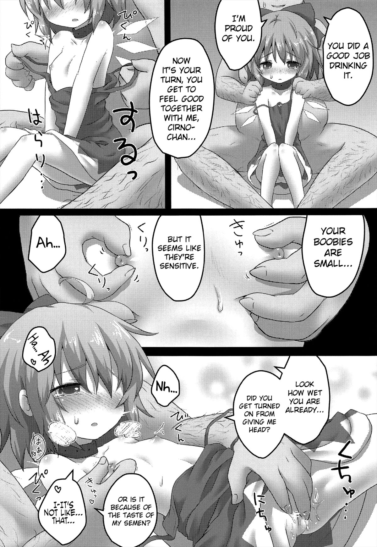 Toraware Yousei page 8 full