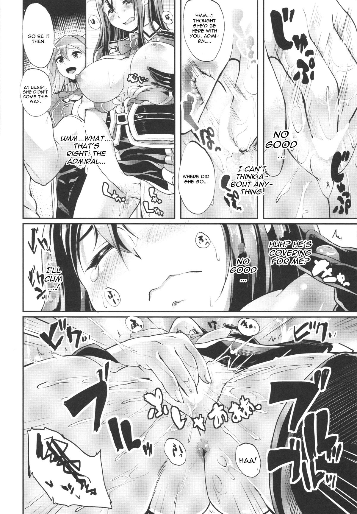 Mamoritai Hito page 7 full