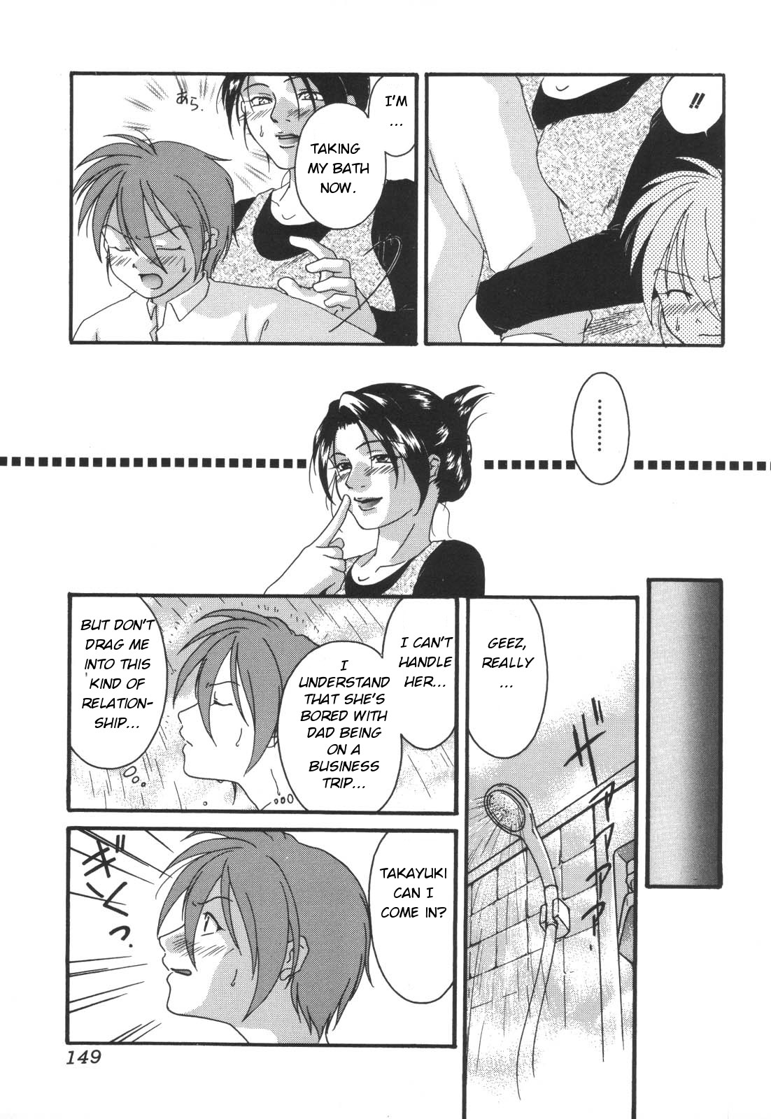 Oku-sama wa Uremanko | Lady's Mature Pussy page 3 full