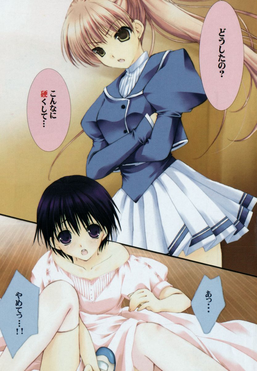 Bukatsu de Paradise! Boku to Kanojo no Kagaijugyou page 2 full