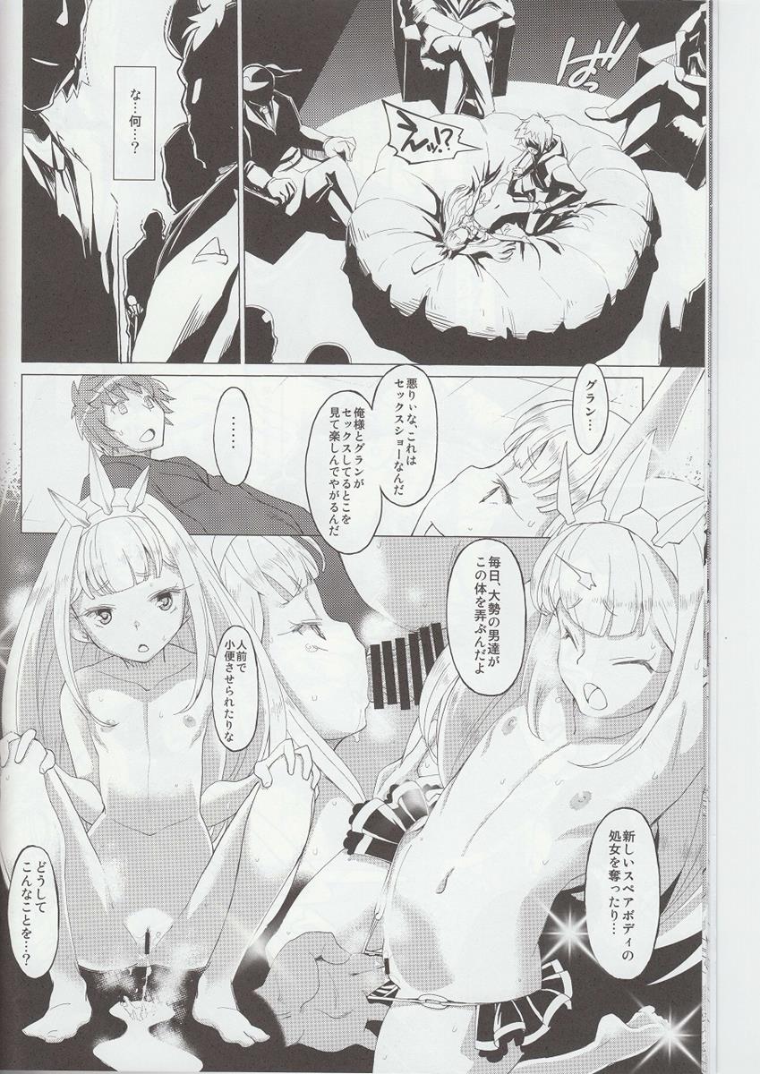 Renkin Shoujo Ryouiki page 9 full