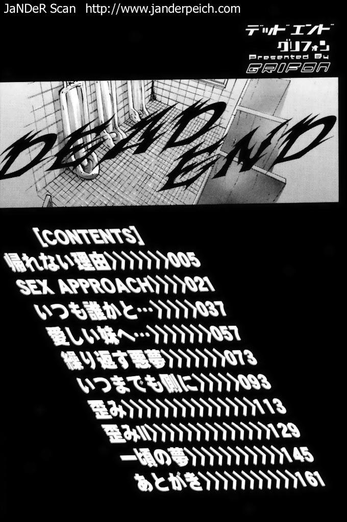 Dead End!! page 2 full