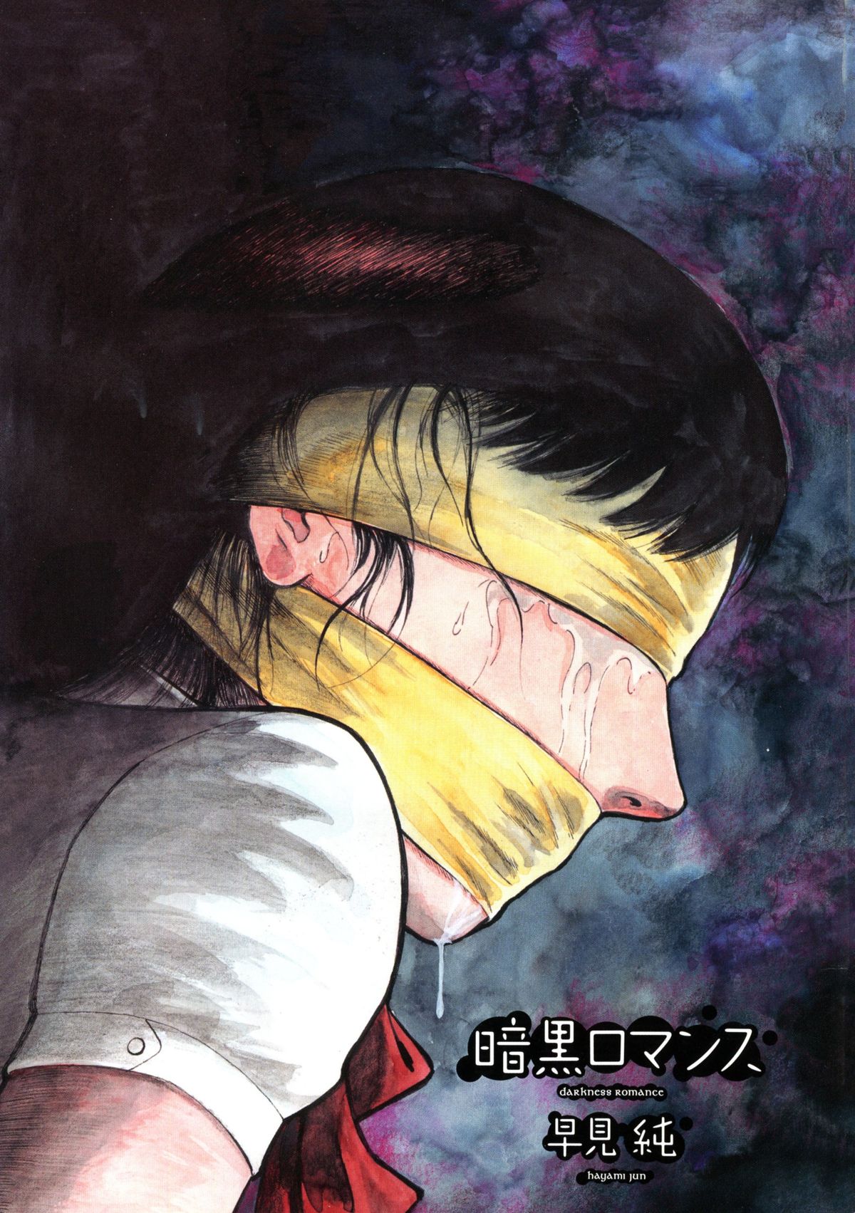 Ankoku Romance - Darkness Romance page 3 full